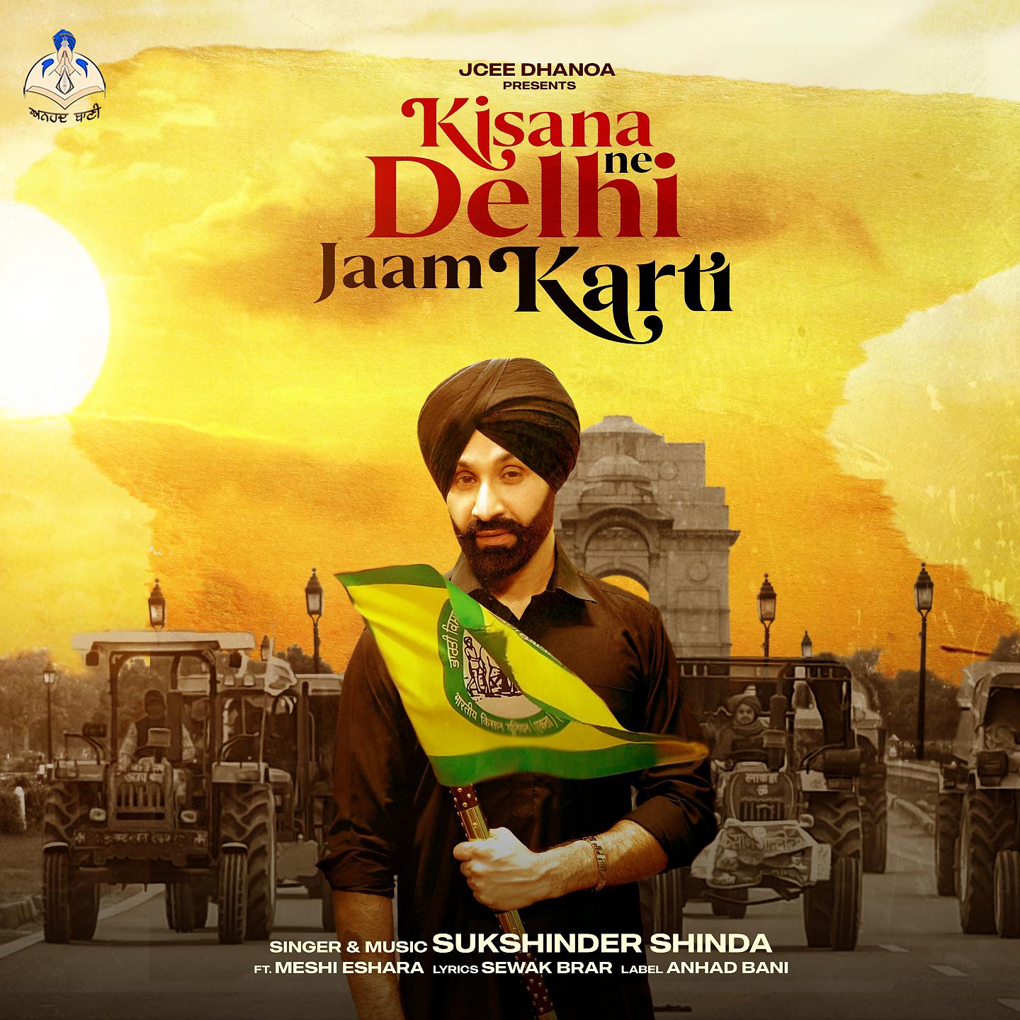Постер альбома Kisana Ne Delhi Jaam Karti