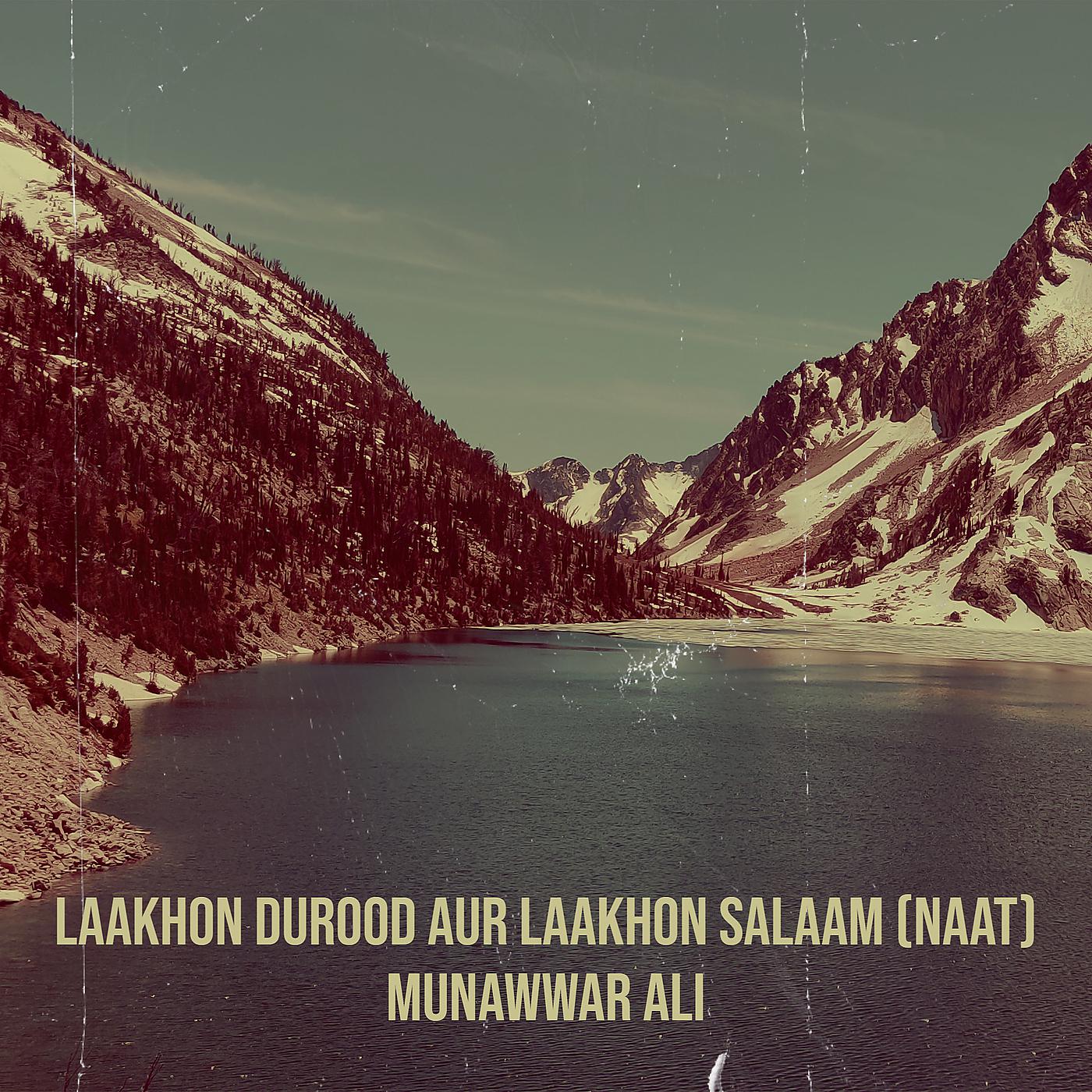 Постер альбома Laakhon Durood Aur Laakhon Salaam (Naat)