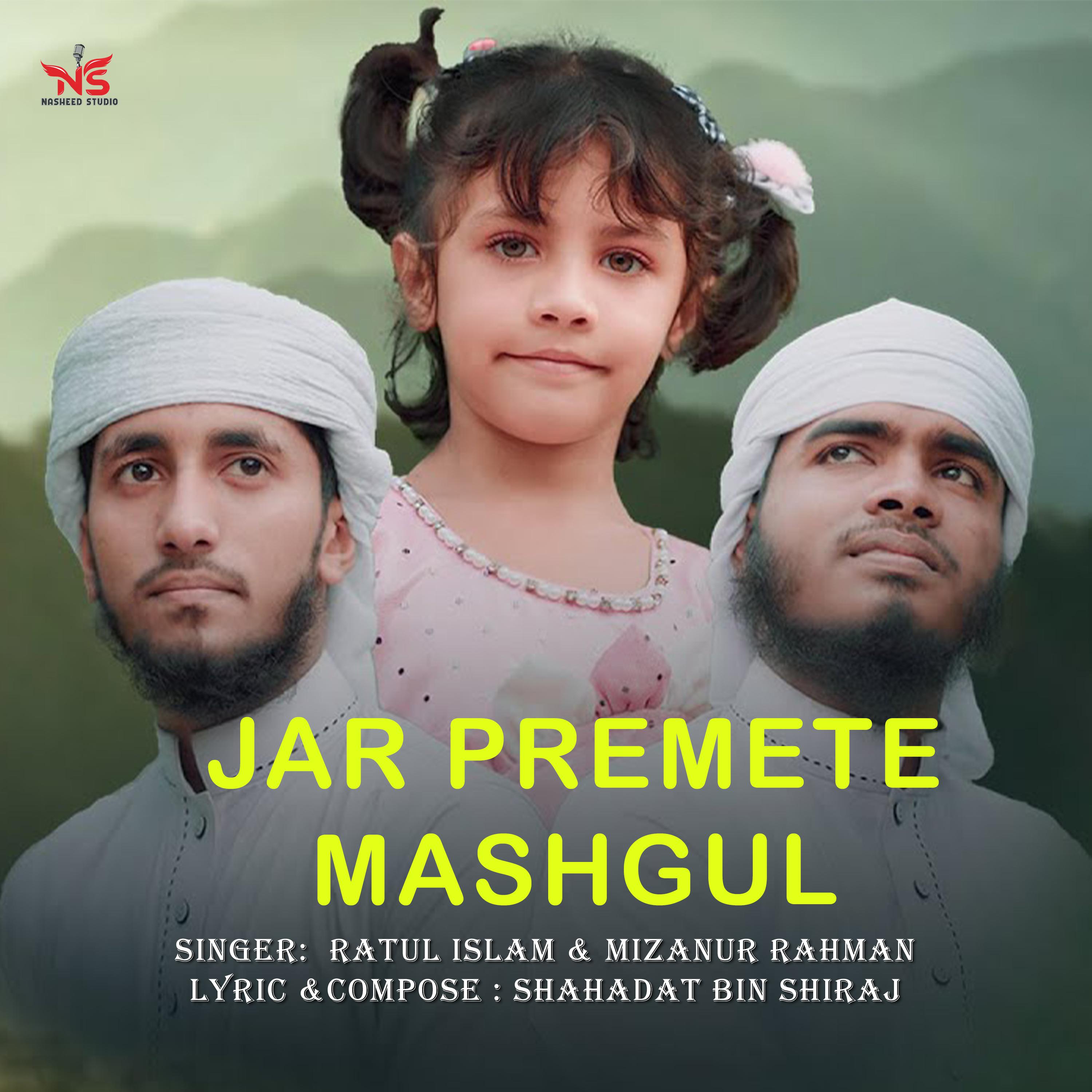 Постер альбома Jar premete Mashgul