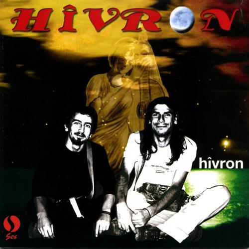 Постер альбома Hivron