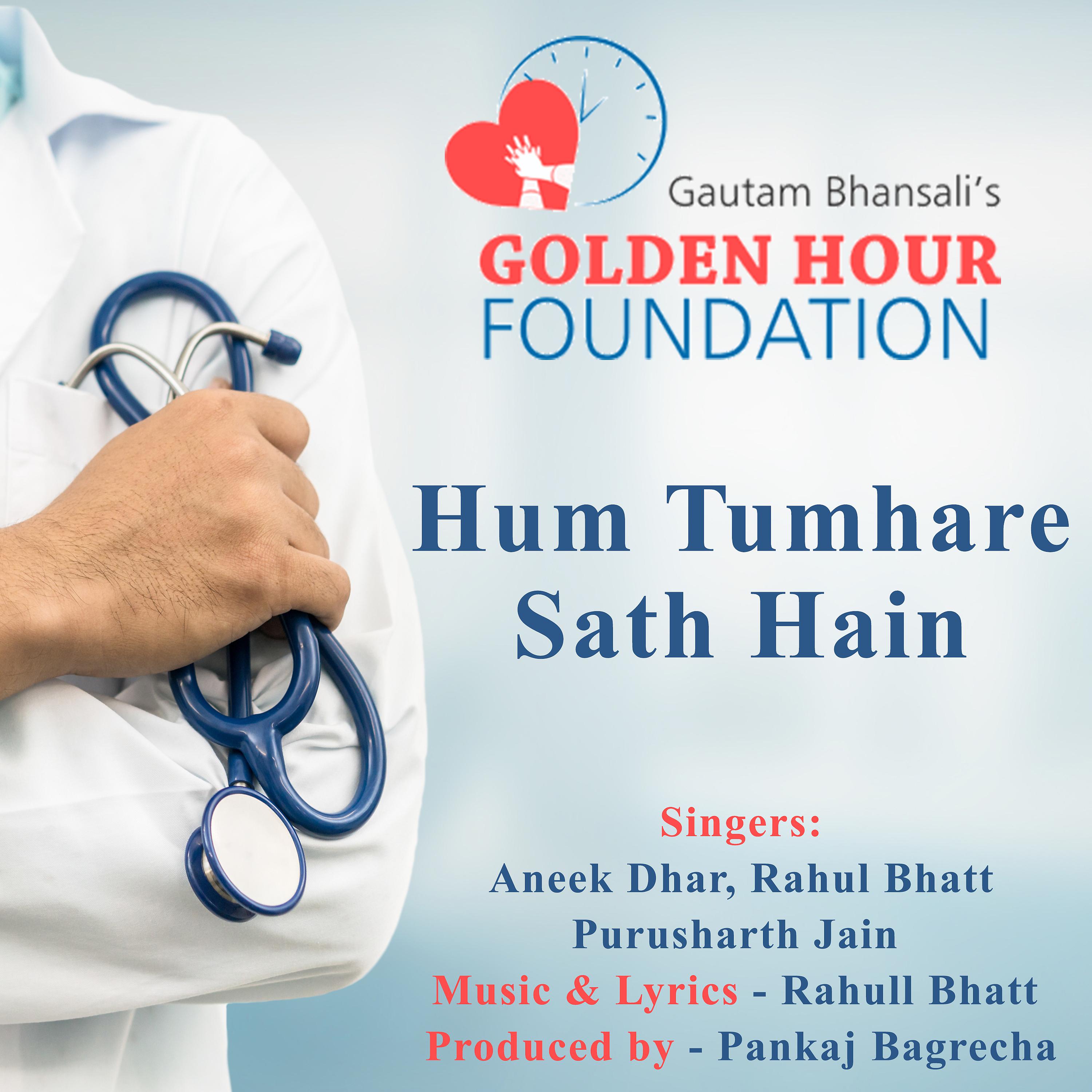 Постер альбома Hum Tumhare Sath Hain