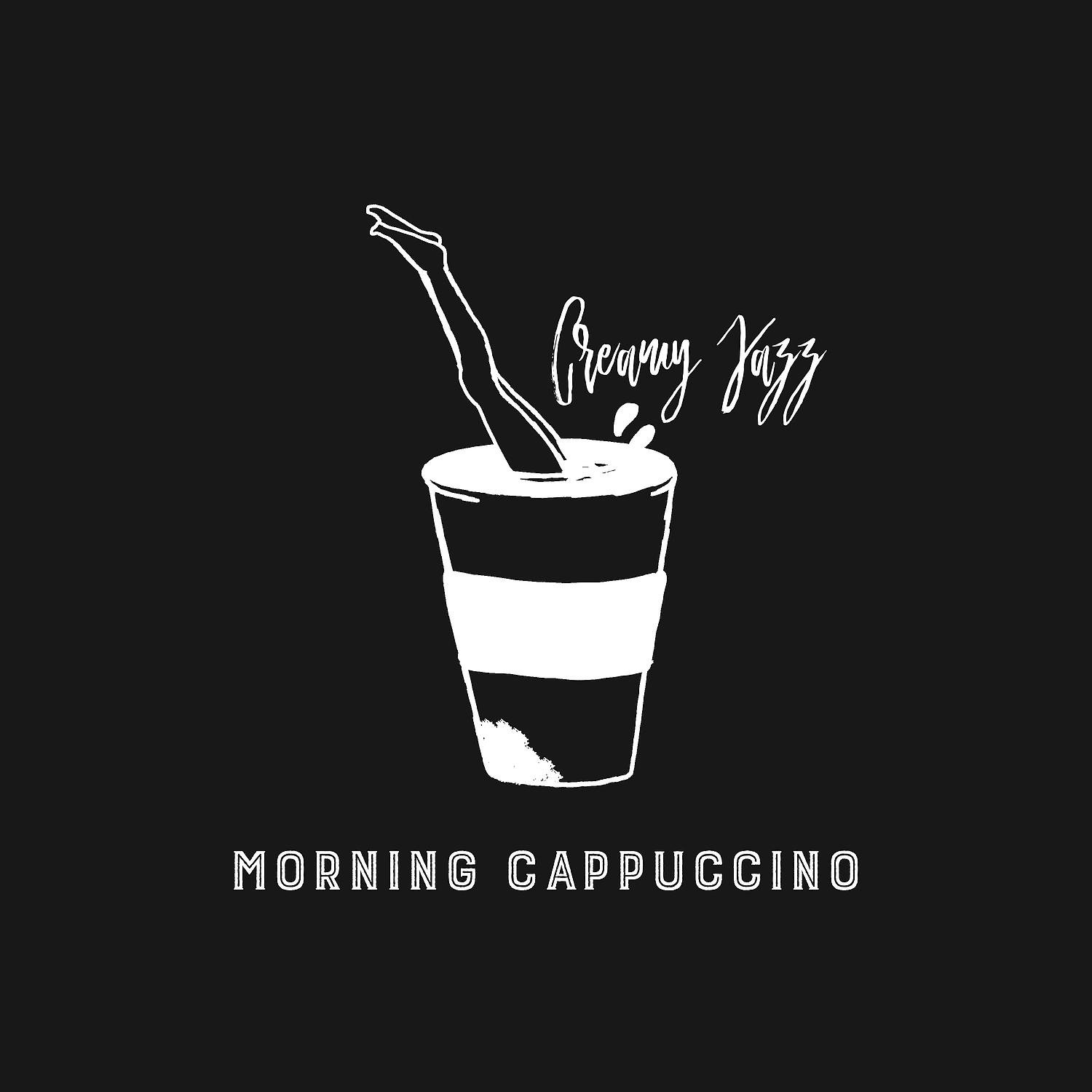 Постер альбома Morning Cappuccino: Creamy Jazz - Bossa Nova for Great Mood, Soft Chill, Gentle Wake Up, Breakfast & Best for Stress Relief, Reading and Relaxation