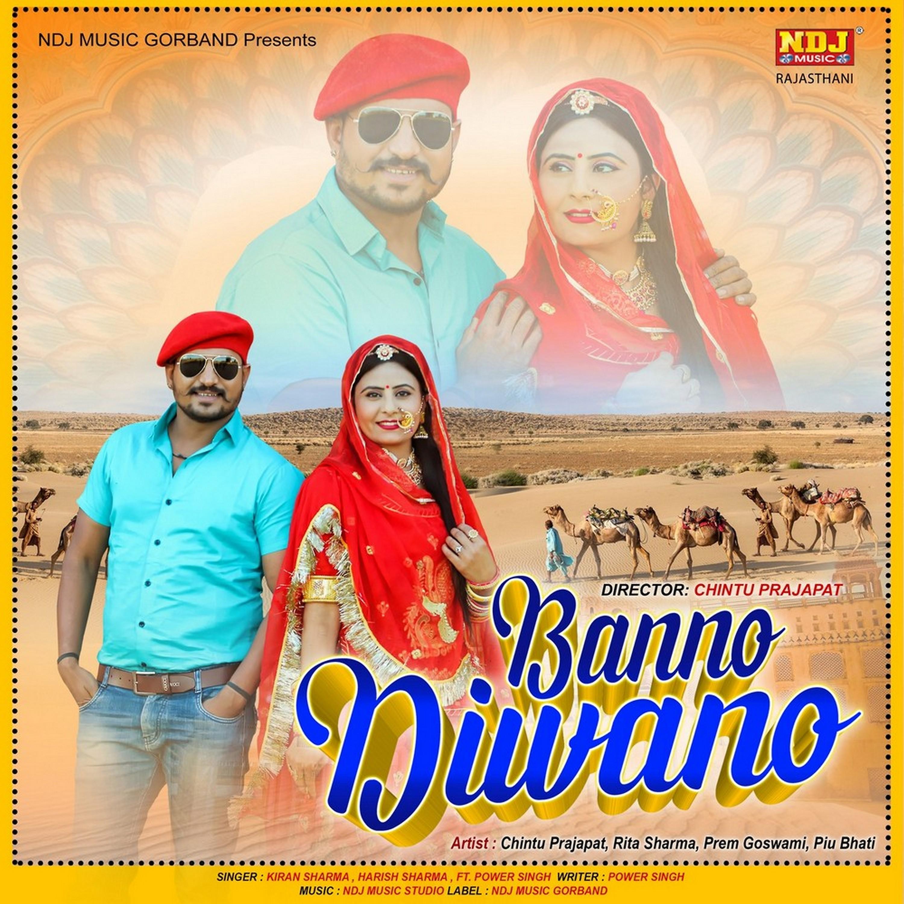 Постер альбома Banno Diwano