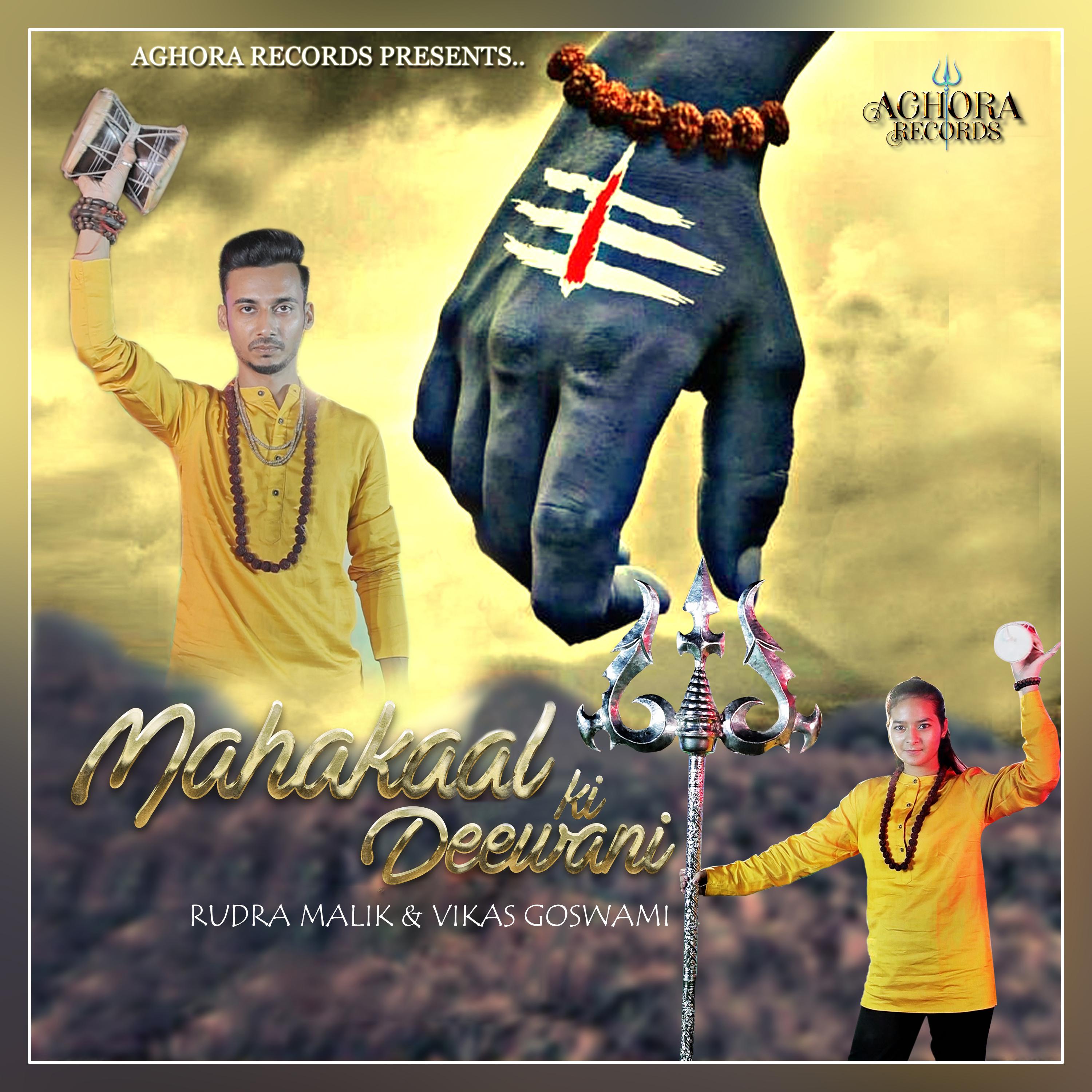 Постер альбома Mahakaal Ki Deewani