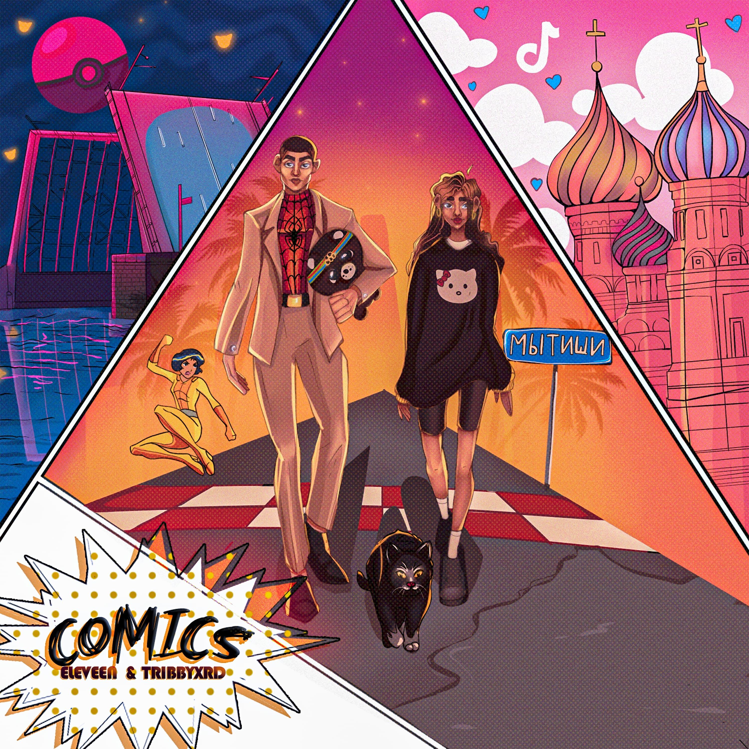 Постер альбома Comics