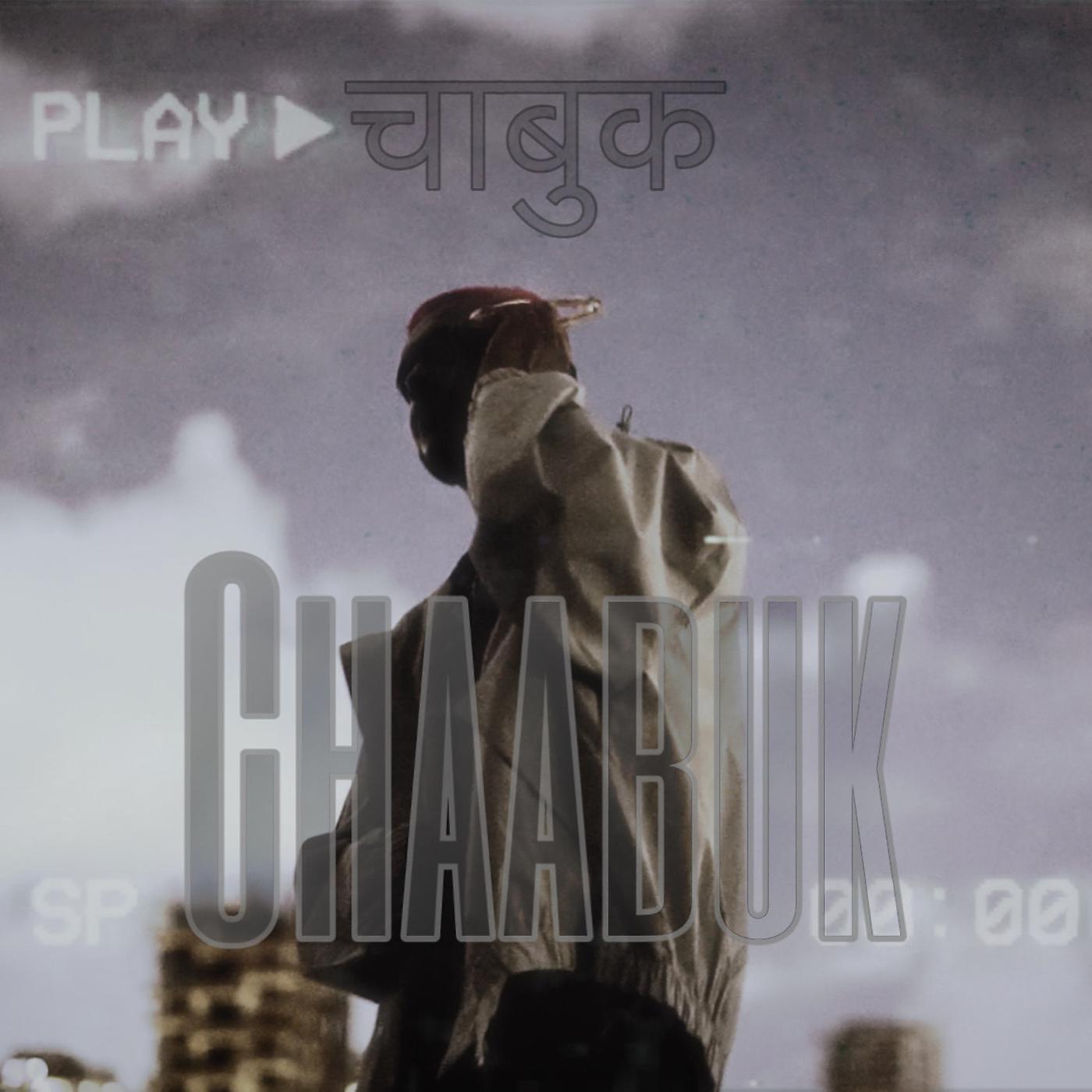 Постер альбома Chaabuk