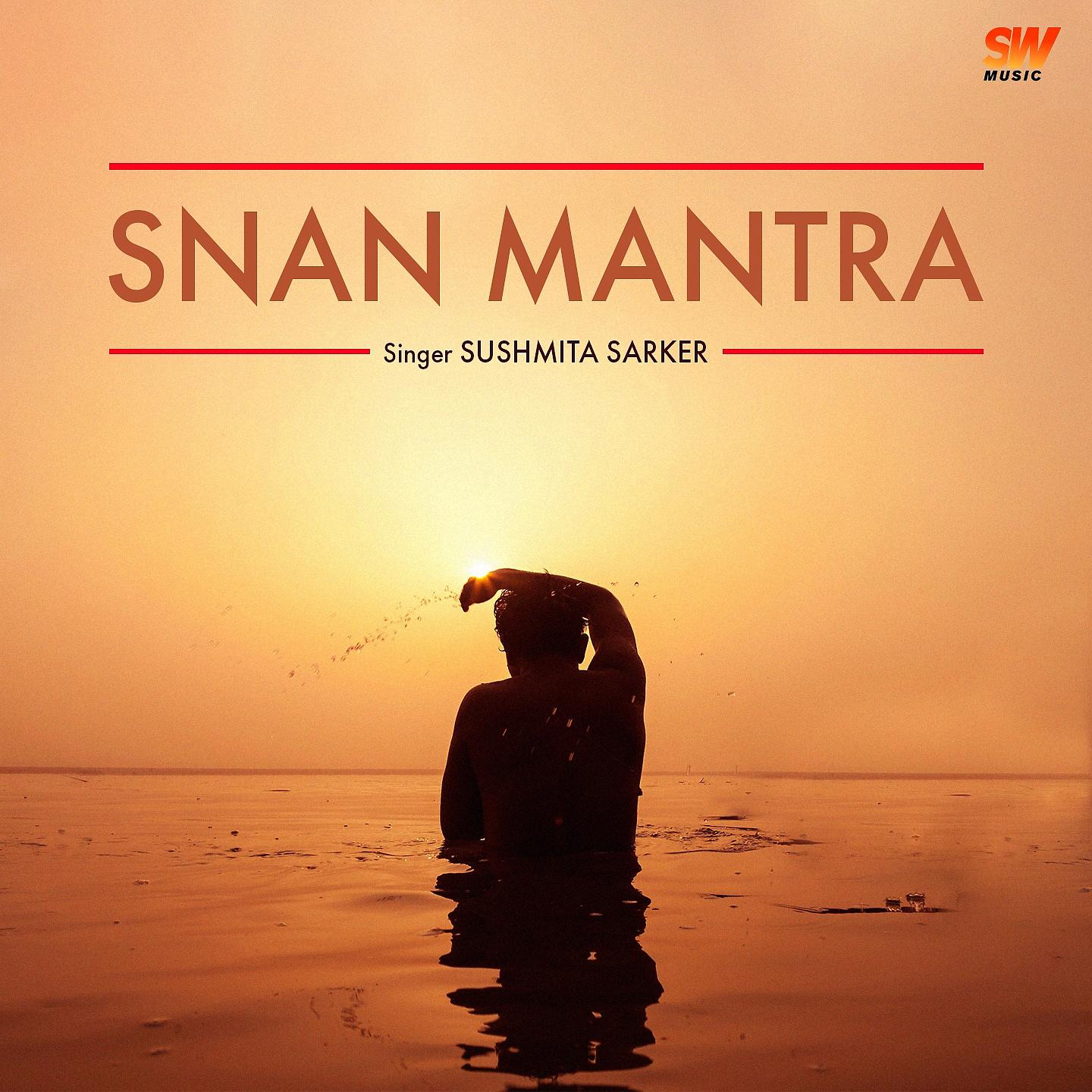 Постер альбома Snan Mantra
