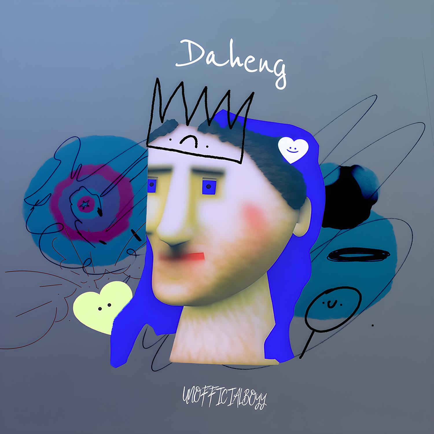 Постер альбома Daheng