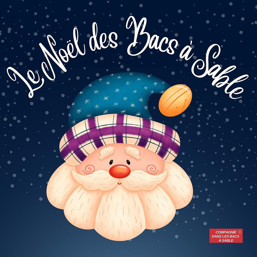 Постер альбома Le noël des bacs à sable