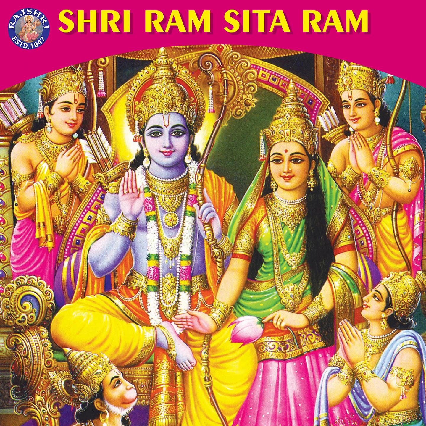 Постер альбома Shri Ram Sita Ram