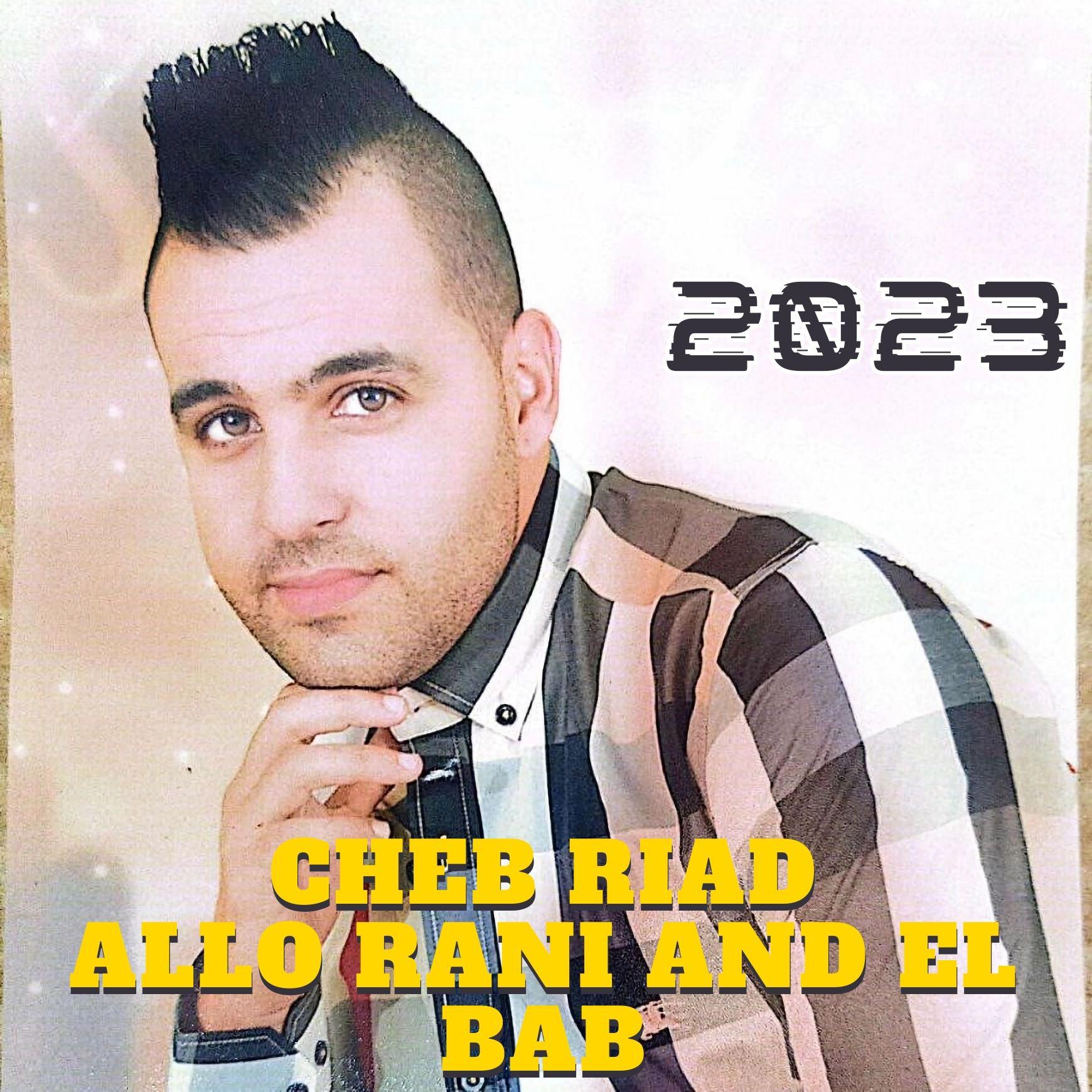 Постер альбома Allo Rani And El Bab