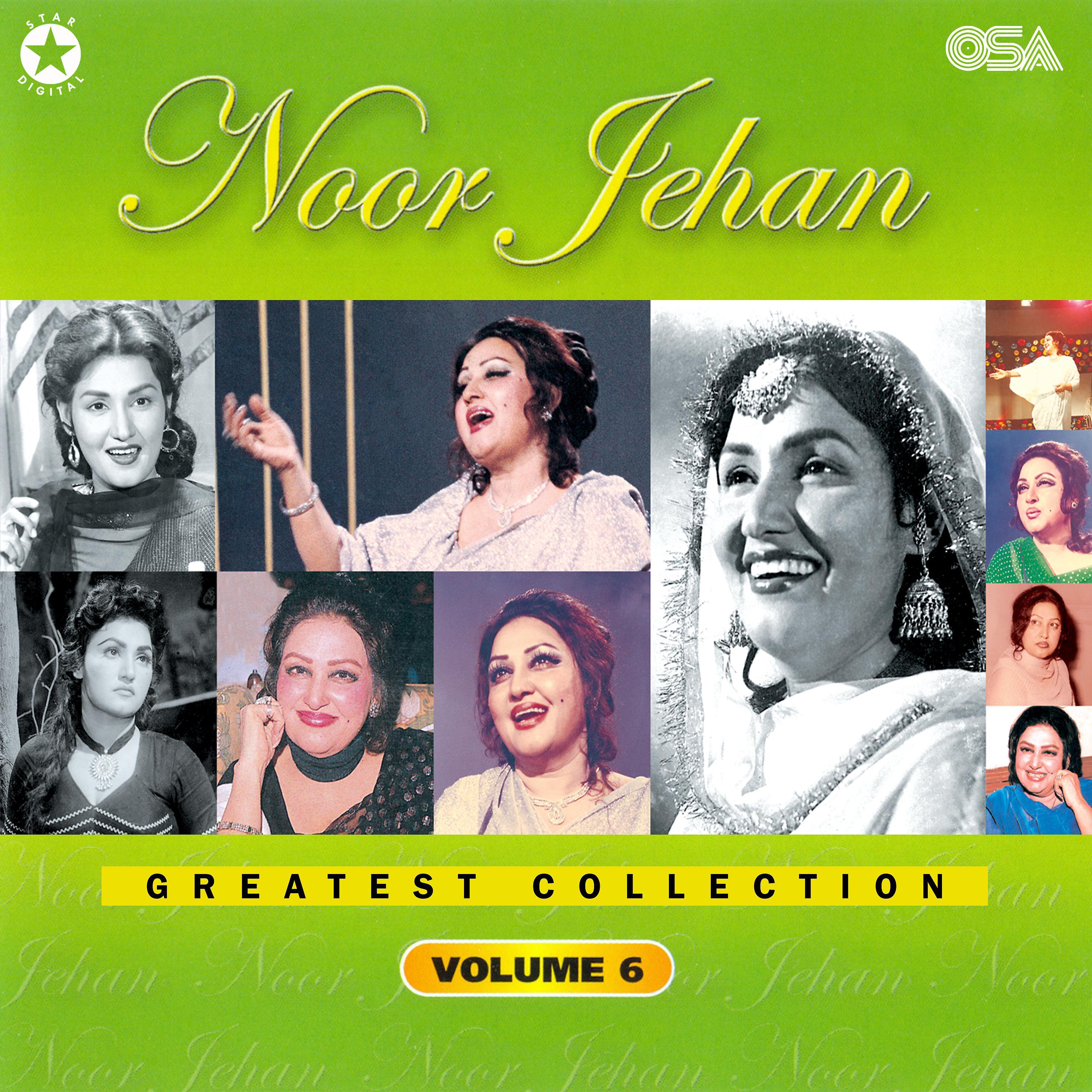 Постер альбома Noor Jehan Greatest Collection, Vol. 6