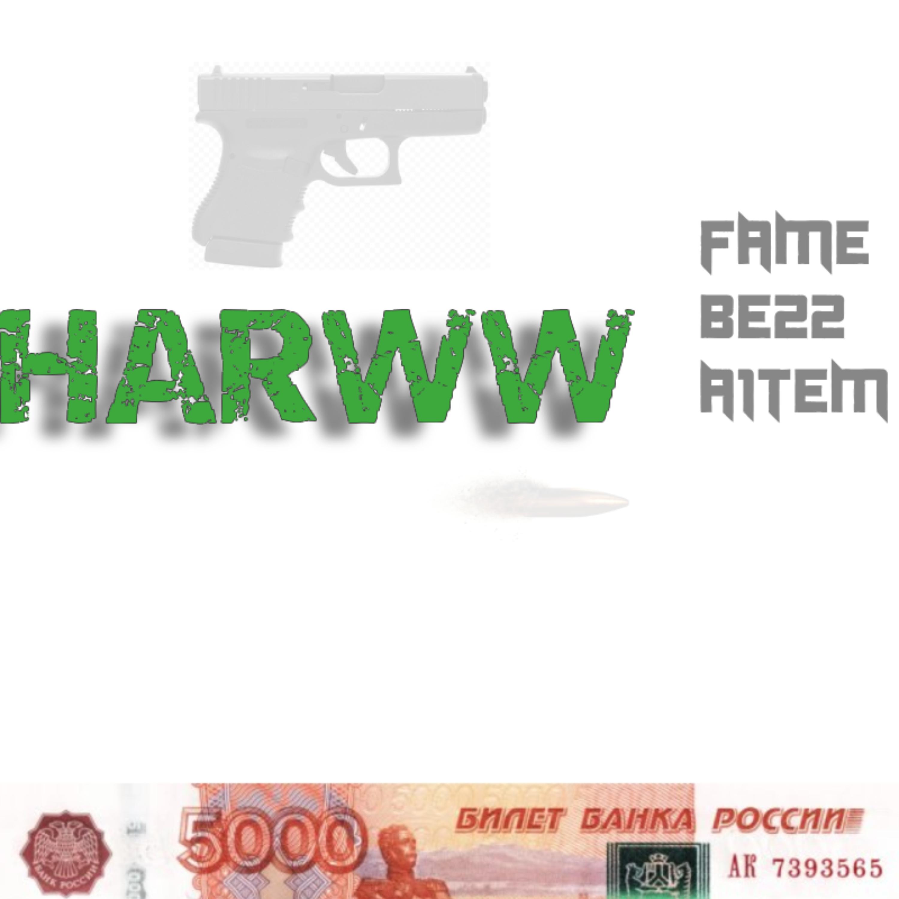 Постер альбома HARWW