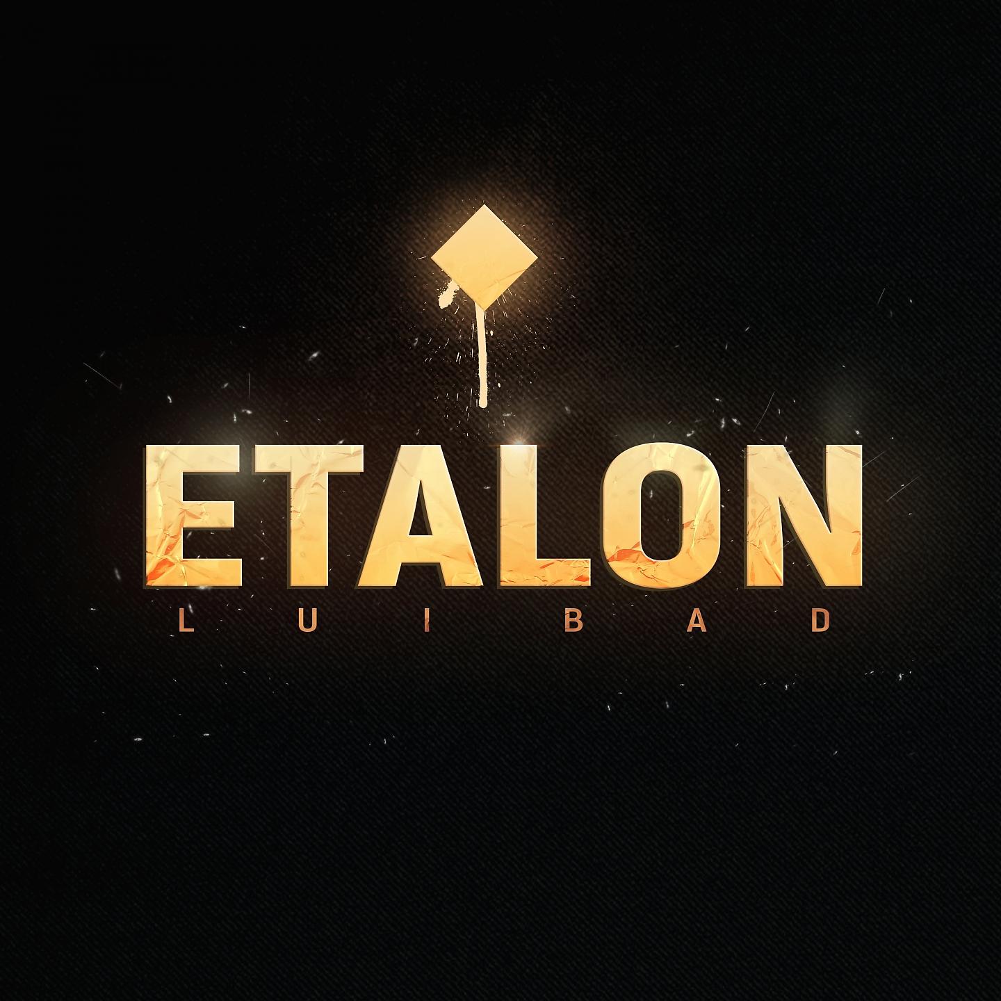 Постер альбома ETALON