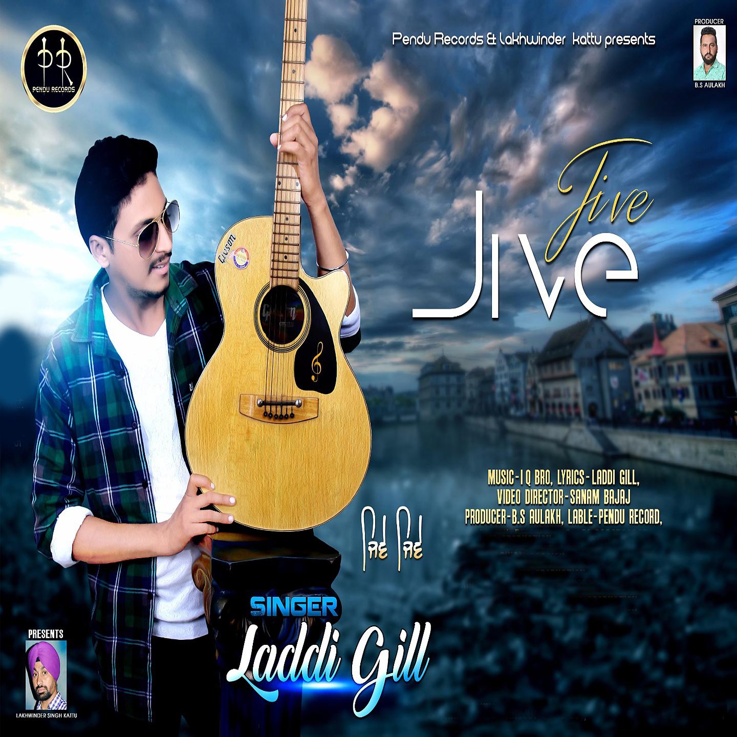 Постер альбома Jive Jive