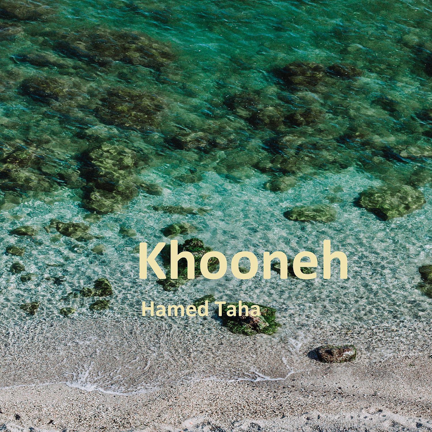 Постер альбома Khooneh