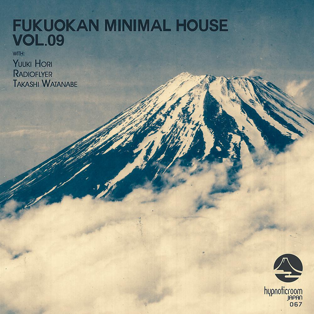 Постер альбома Fukuokan Minimal House, Vol. 09