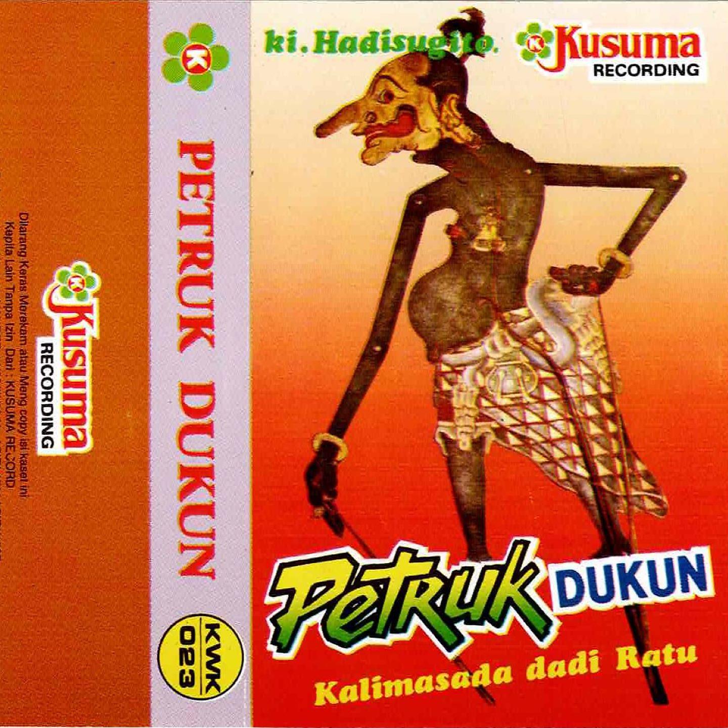 Постер альбома Wayang Kulit Ki Hadi Sugito Lakon Petruk Dukun