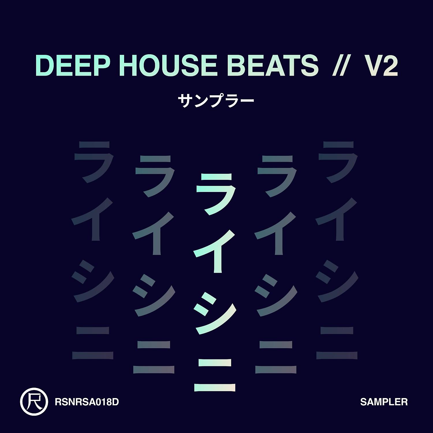 Постер альбома Deep House Beats V2 (Sampler)