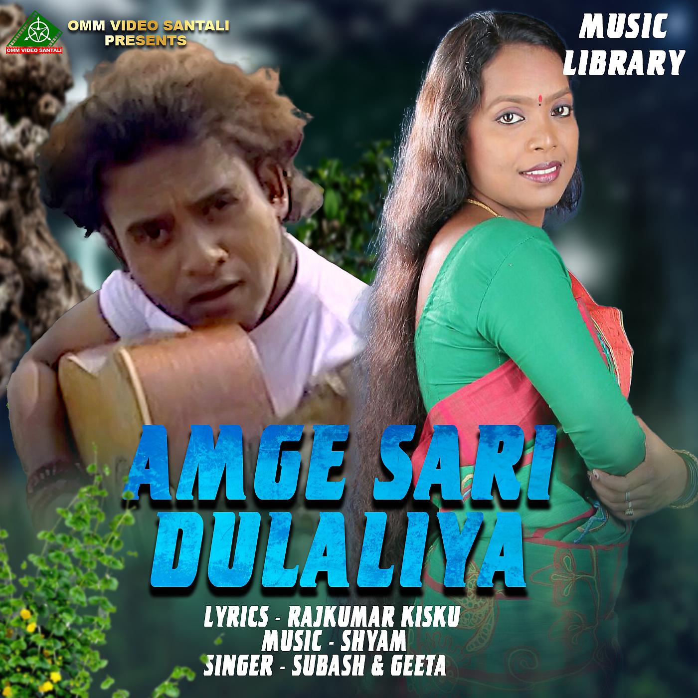 Постер альбома AMGE SARI DULALIYA