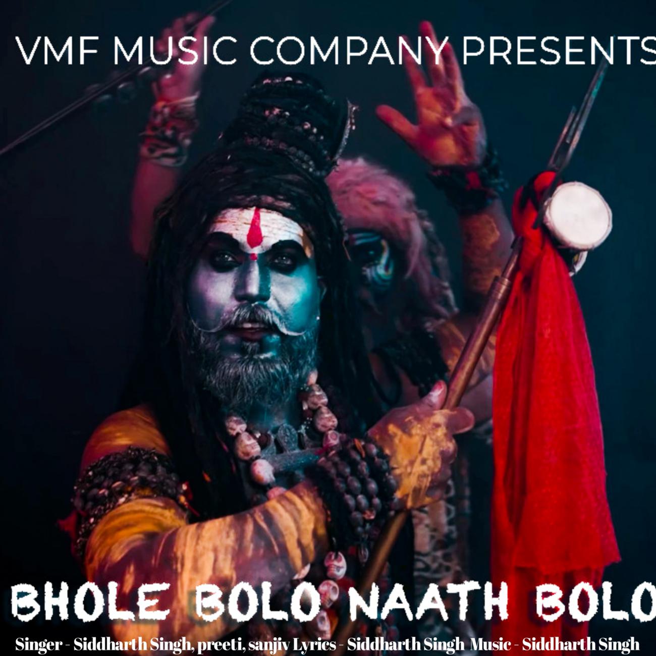 Постер альбома Bhole Bolo Naath Bolo