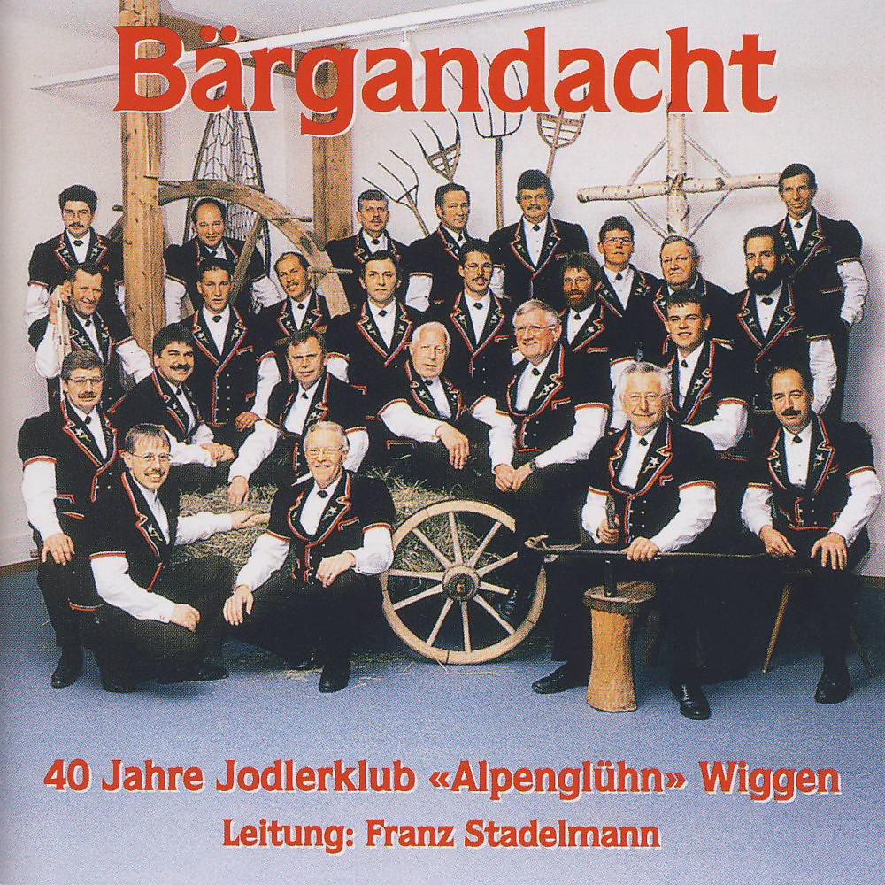 Постер альбома Bärgandacht