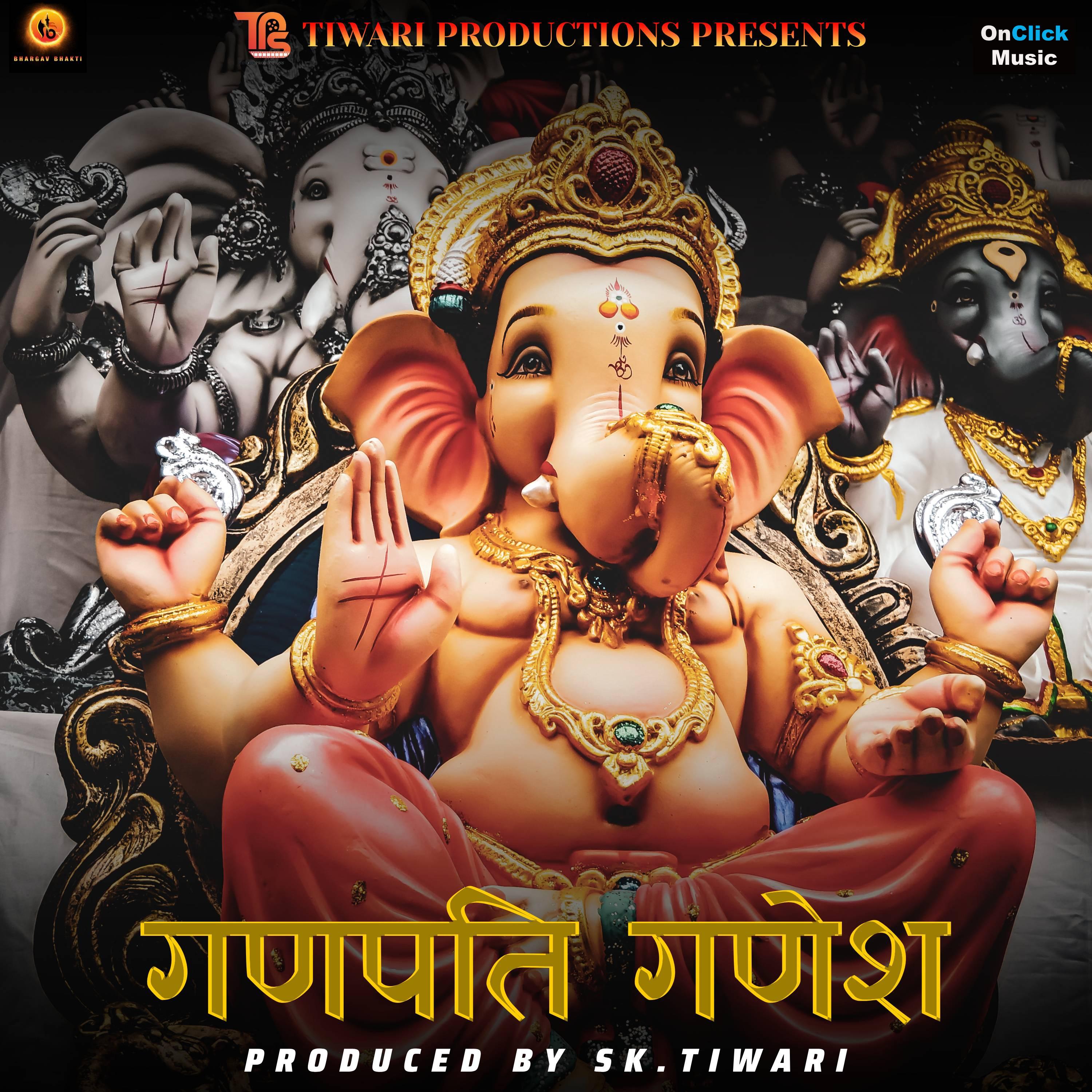 Постер альбома Ganpati Ganesh