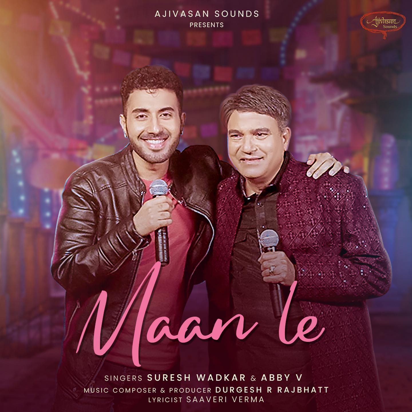 Постер альбома Maan Le