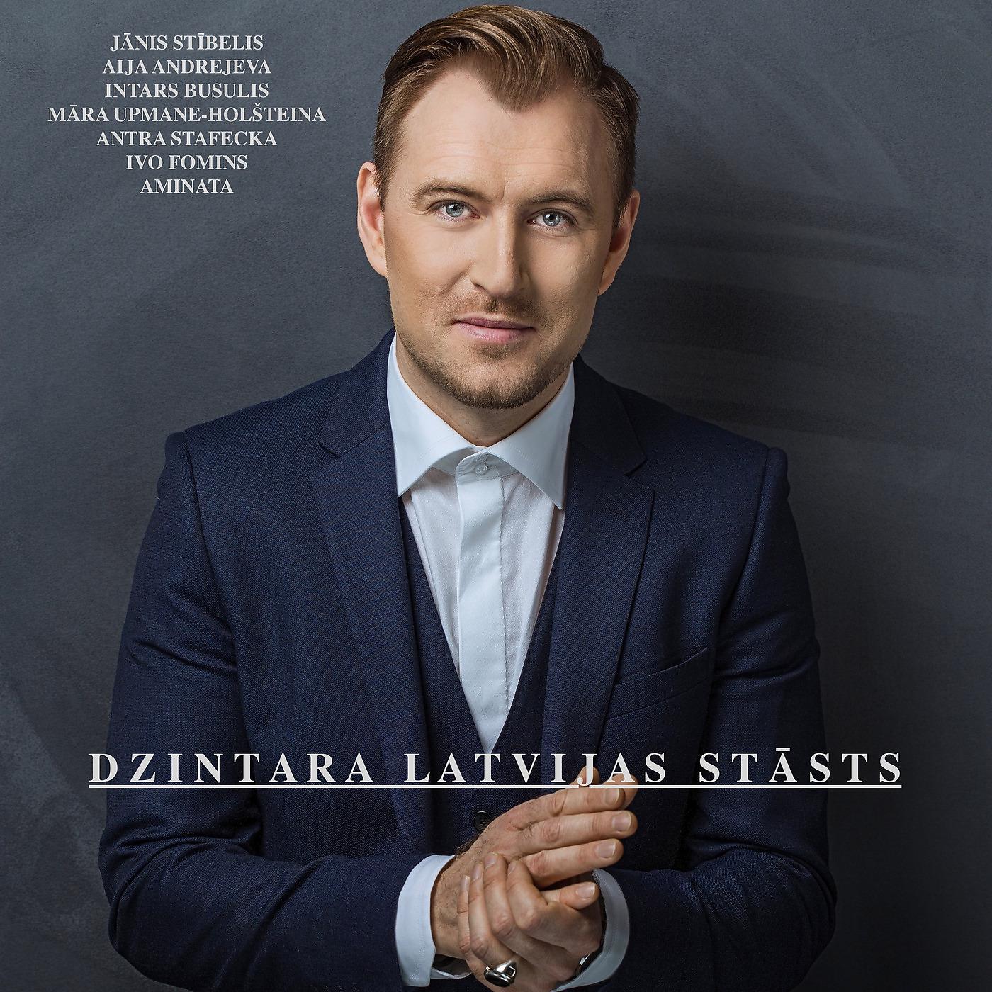 Постер альбома Dzintara Latvijas Stāsts