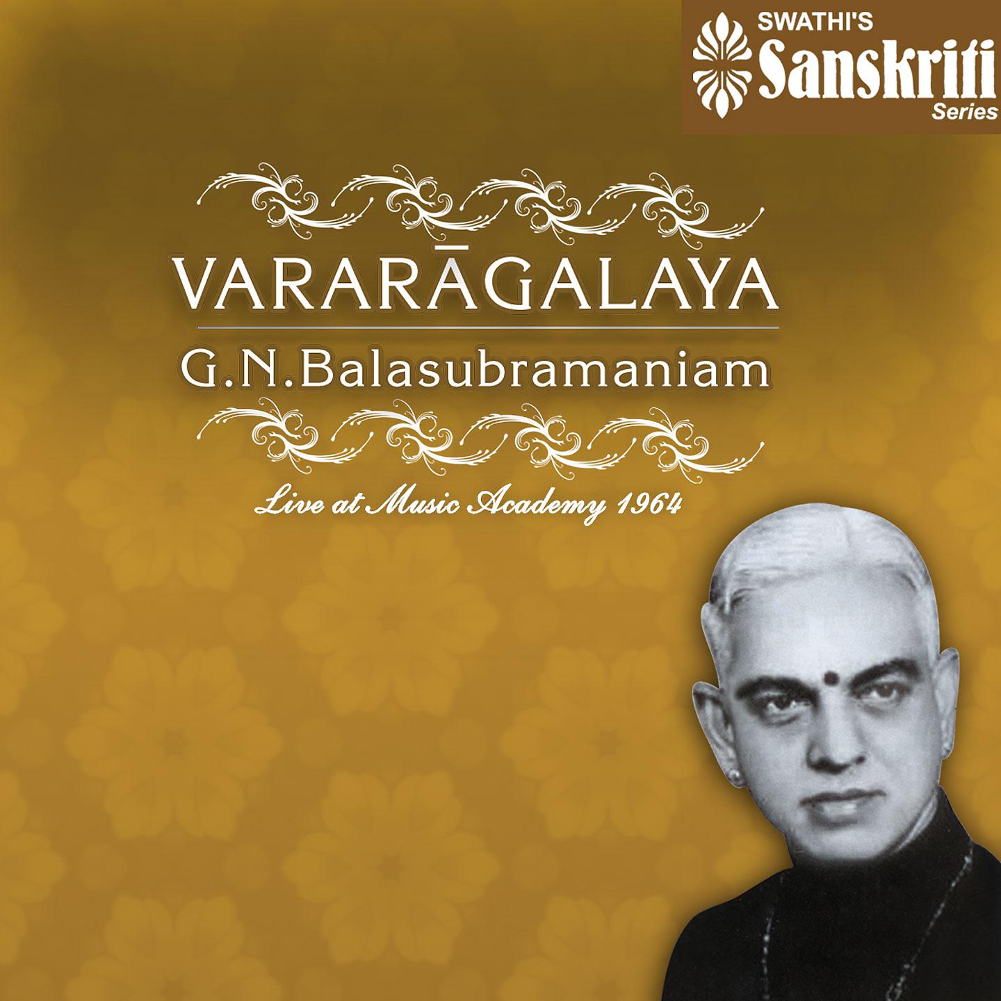 Постер альбома Vararagalaya