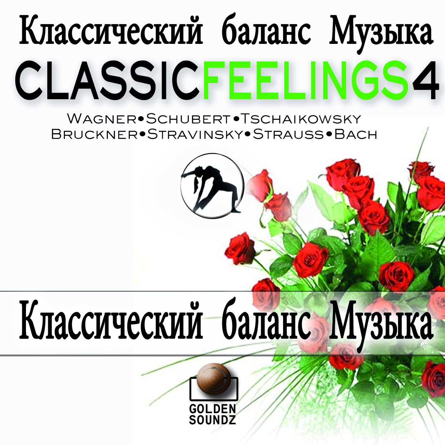 Постер альбома Classic Feelings, Vol.4