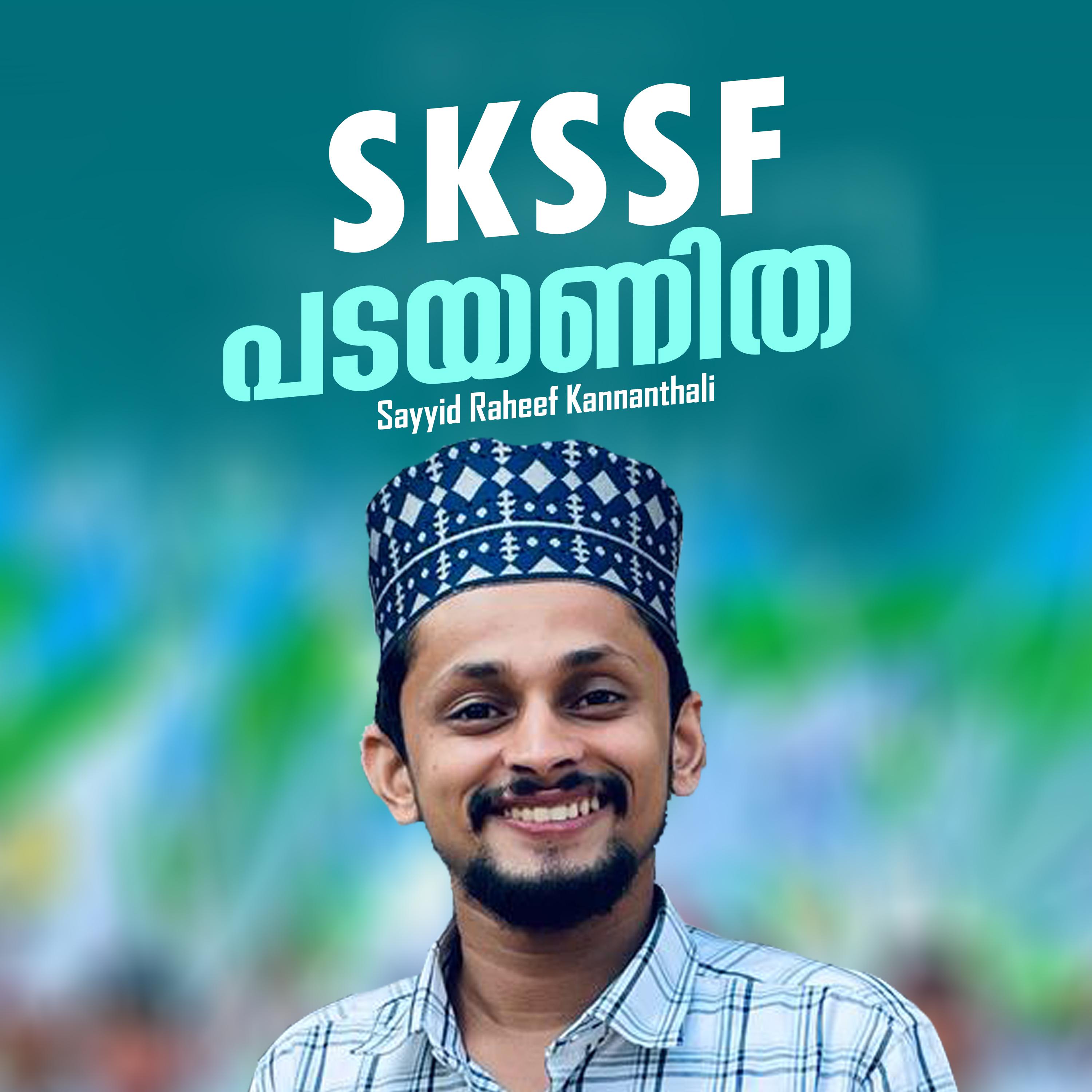 Постер альбома SKSSF padayanitha