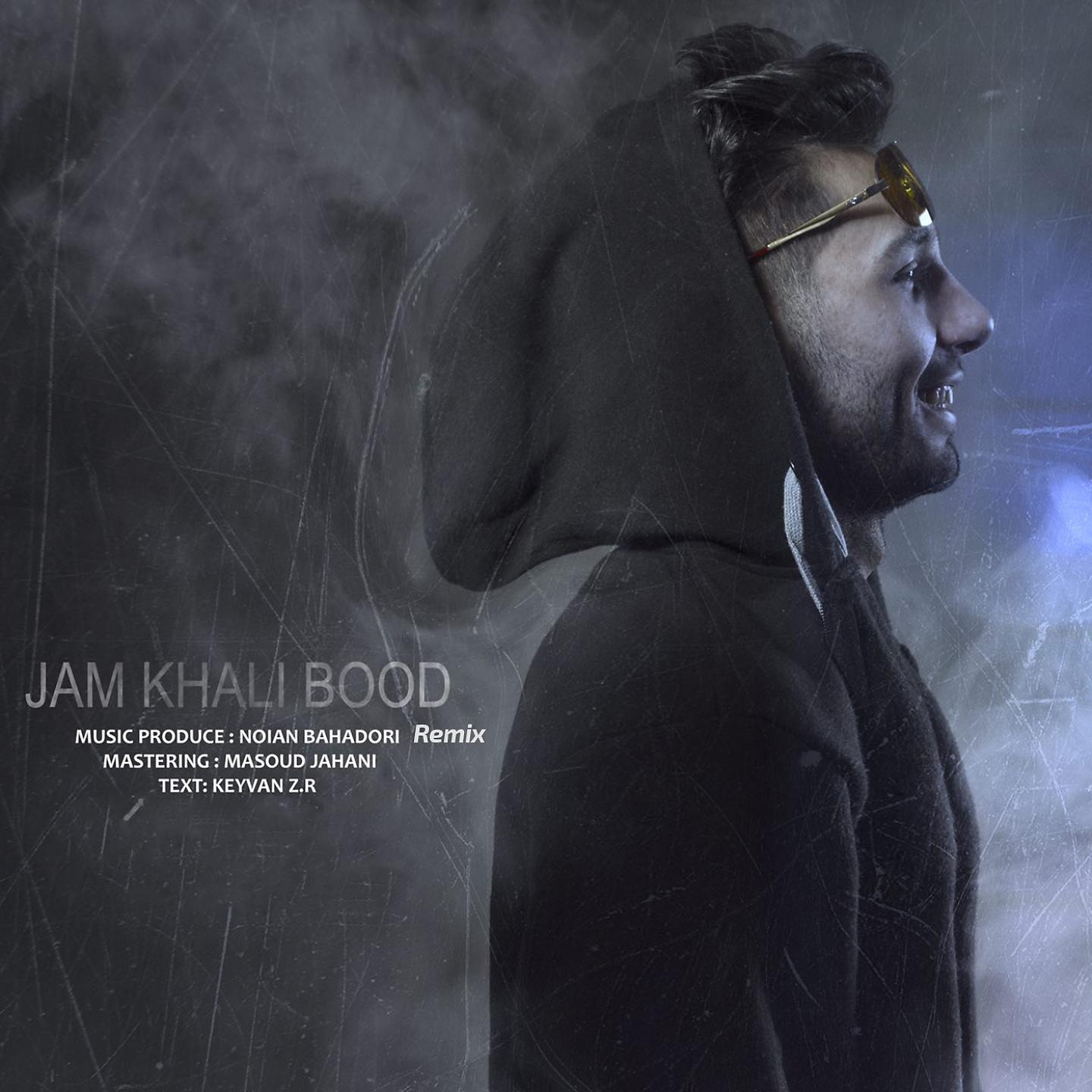 Постер альбома Jam Khali Bood