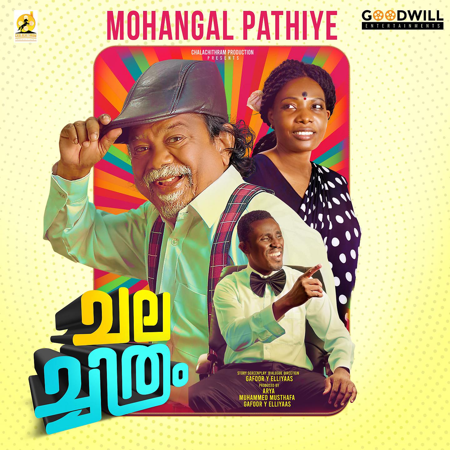 Постер альбома Mohangal Pathiye
