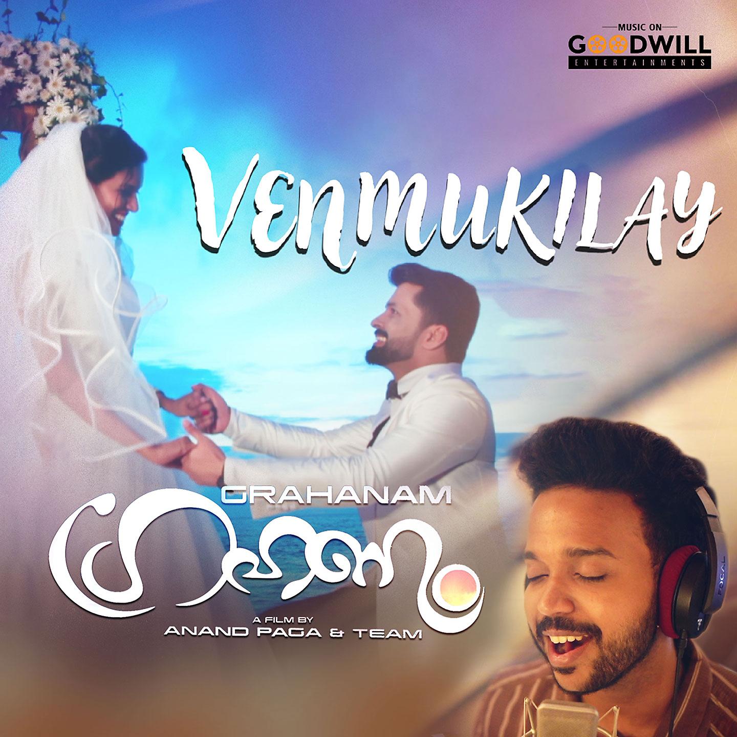 Постер альбома Venmukilay