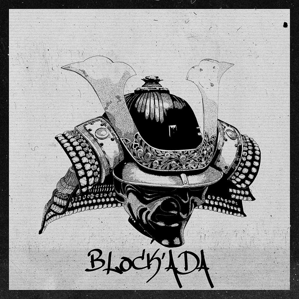 Постер альбома Блок'ада (Prod. By MYGA Beatz)