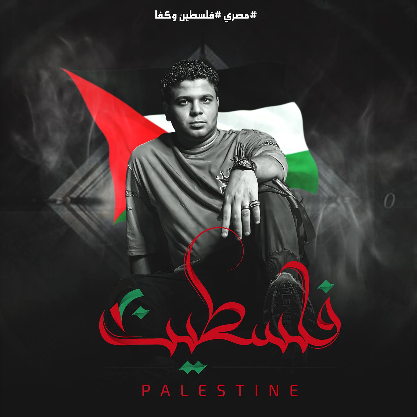Постер альбома فلسطين