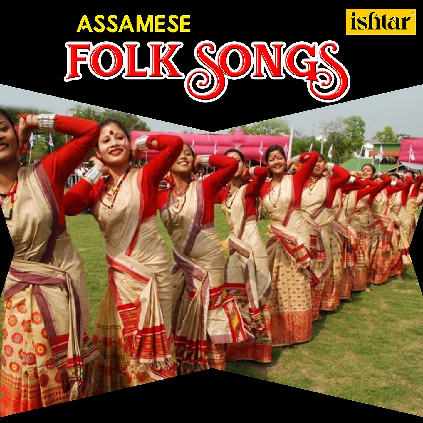 Постер альбома Assamese Folk Songs