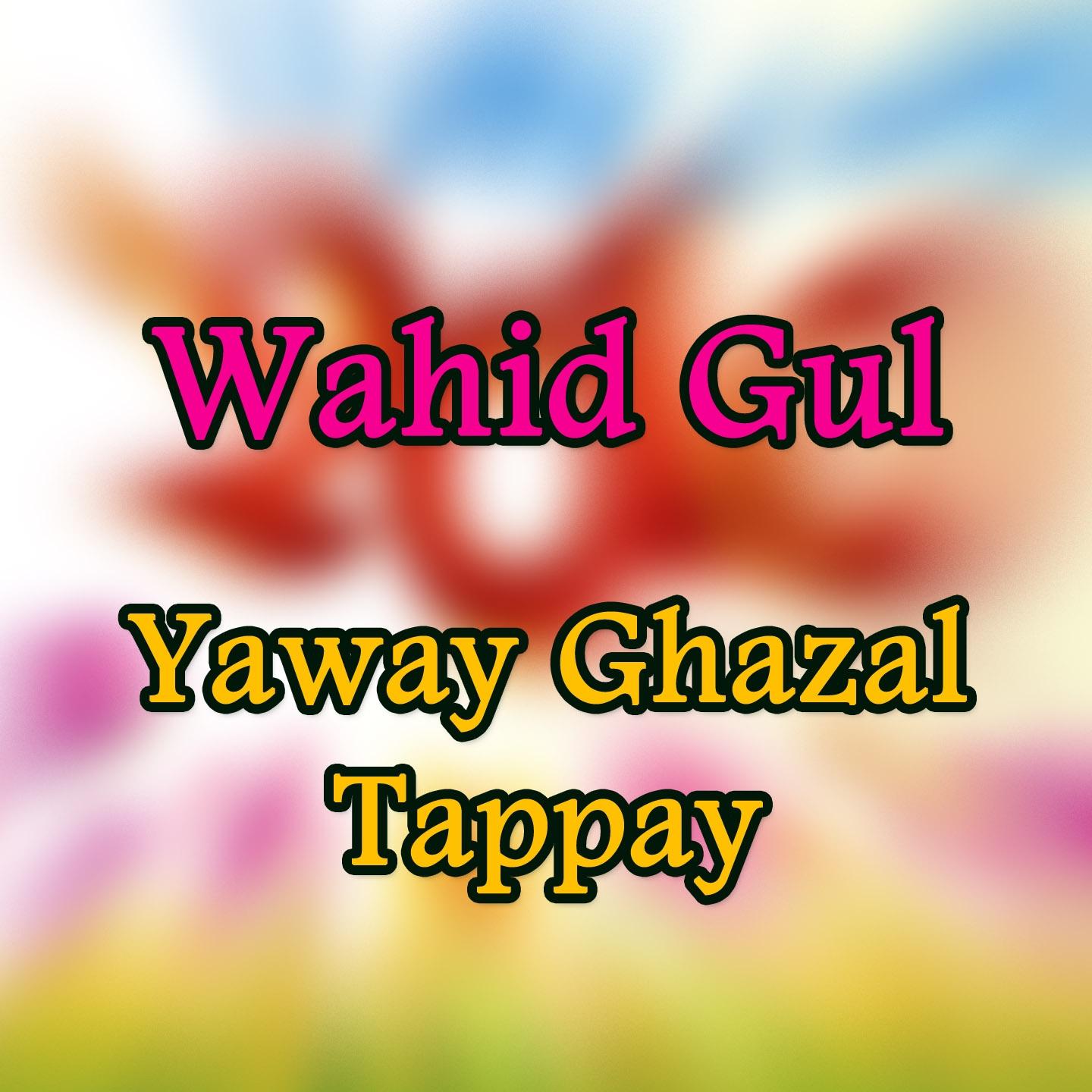 Постер альбома Yaway Ghazal Tappay