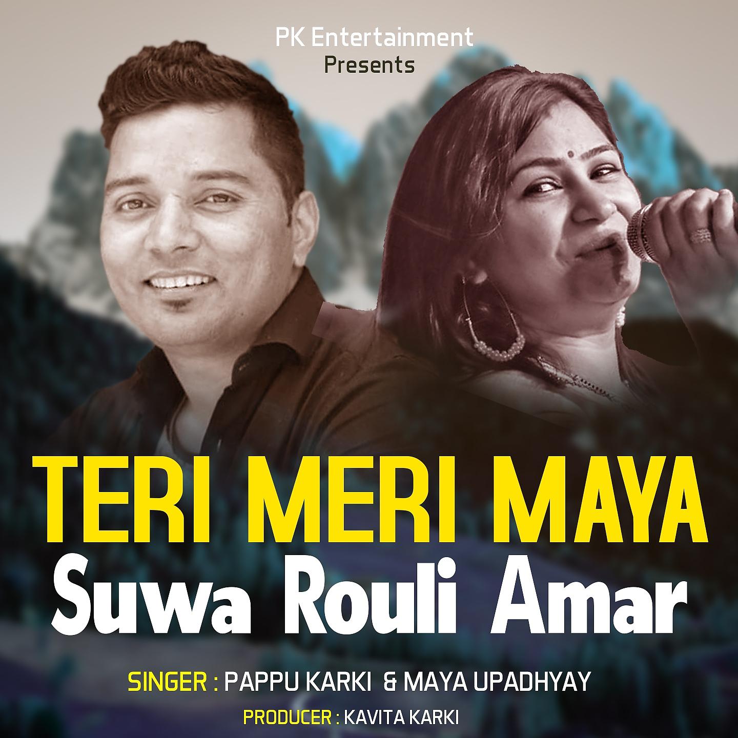 Постер альбома Teri Meri Maya Suwa Rouli Amar