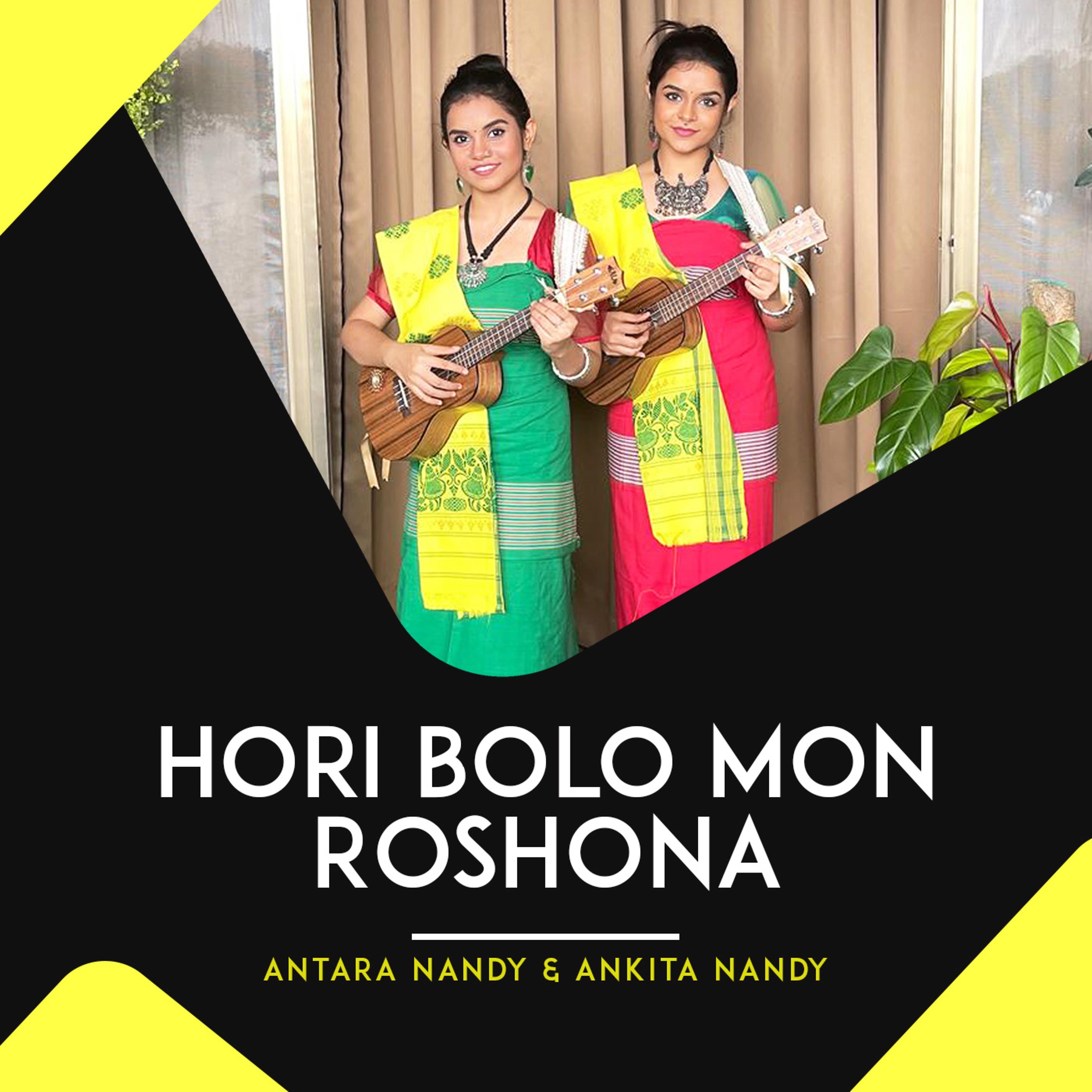 Постер альбома Hori Bolo Mon Roshona