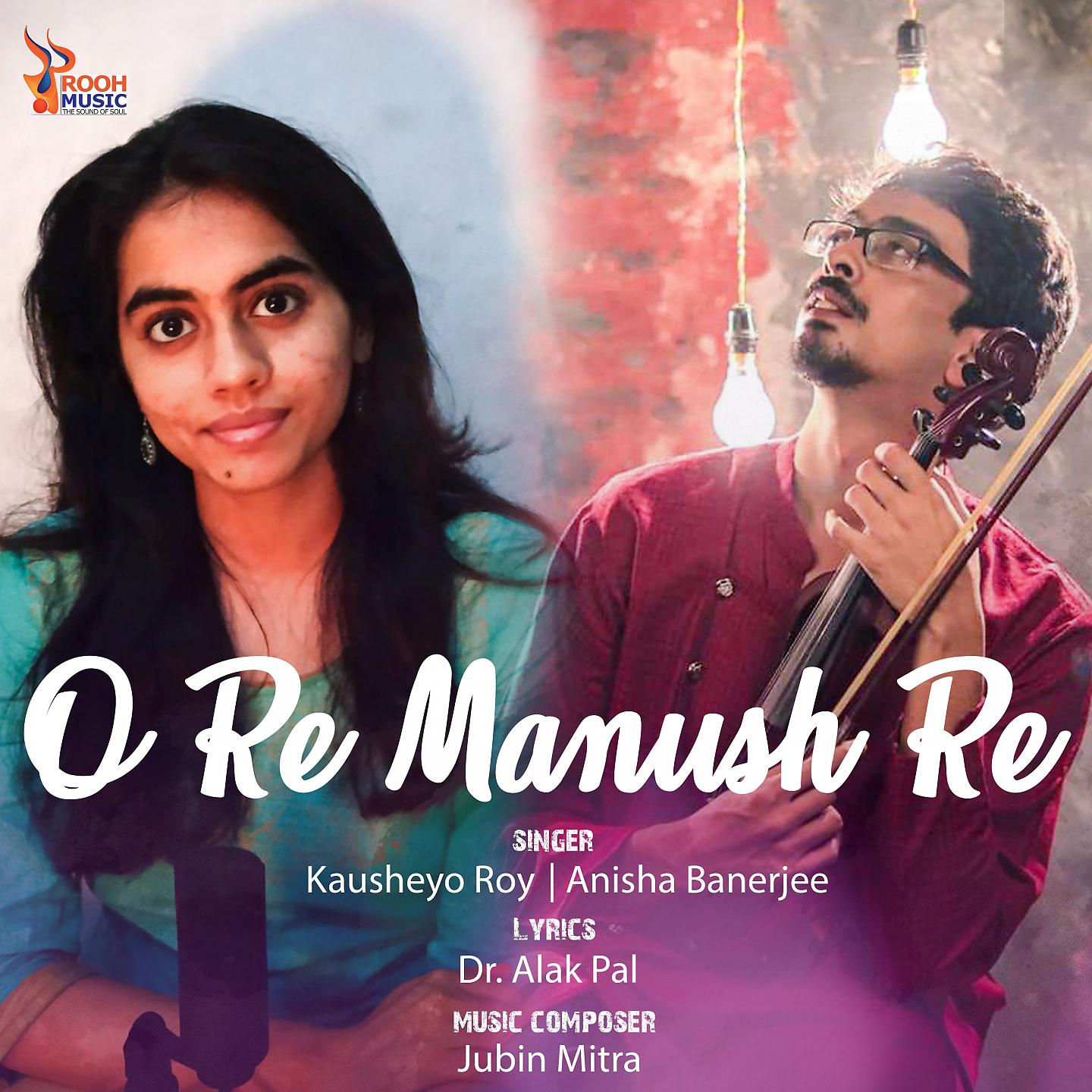 Постер альбома O Re Manush Re