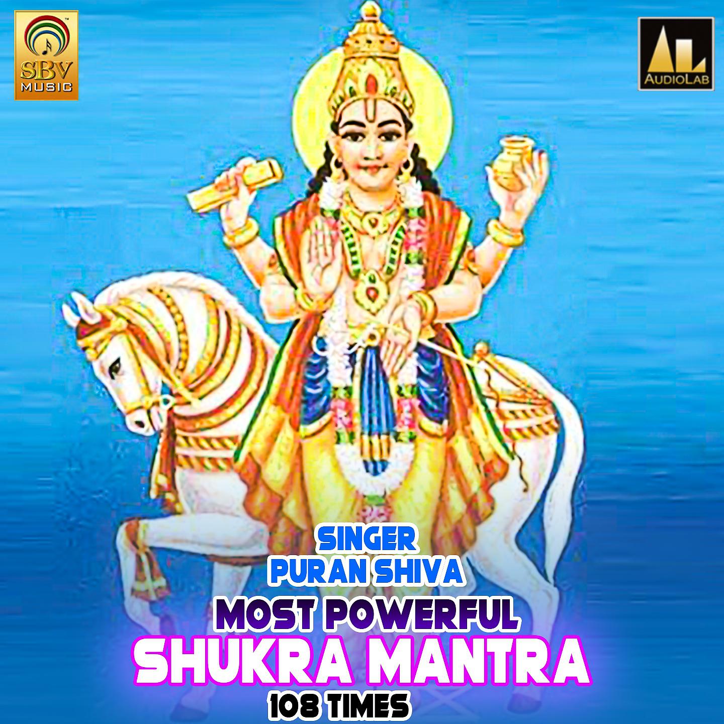 Постер альбома Most Powerful Shukra Mantra-108 Times