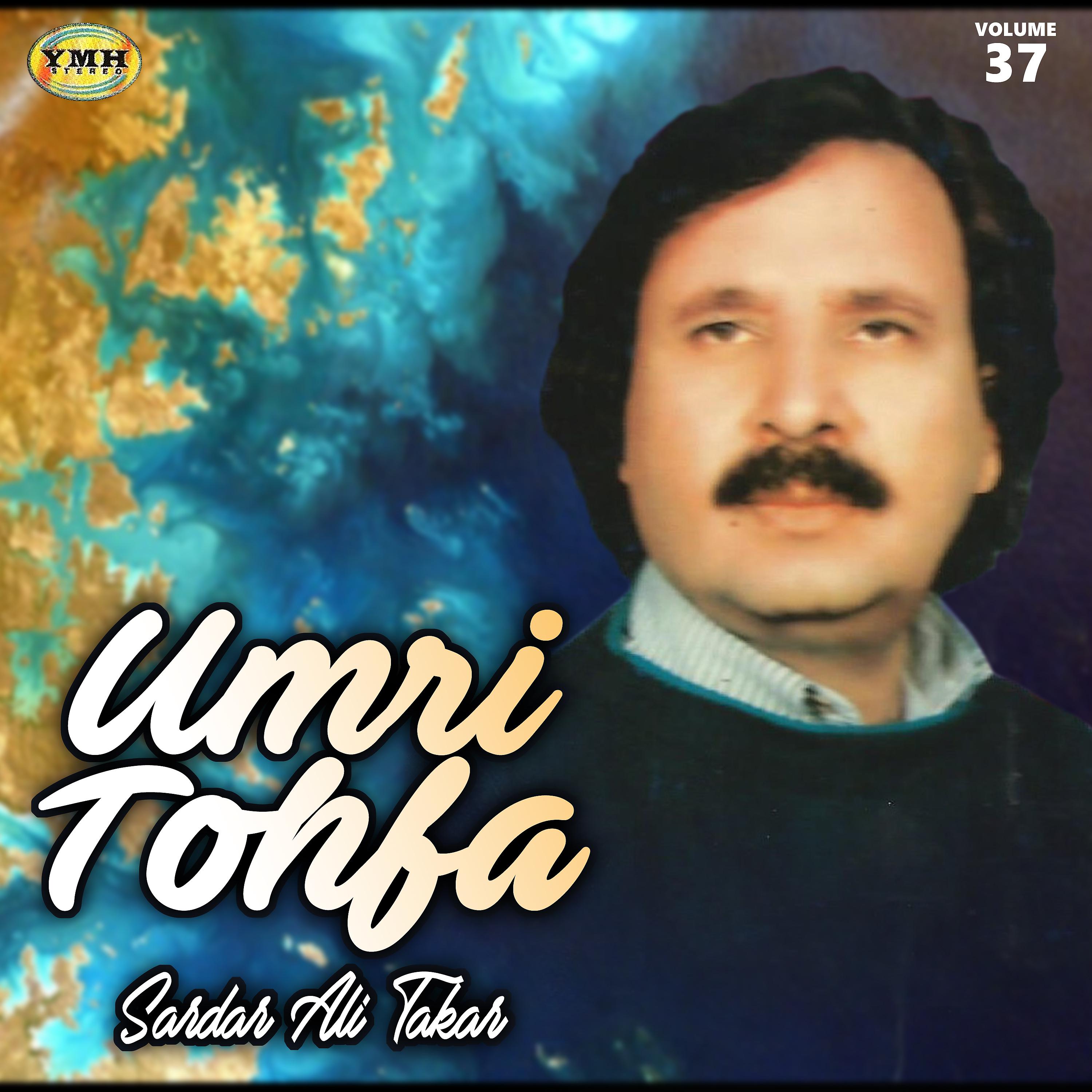 Постер альбома Umri Tohfa, Vol. 37