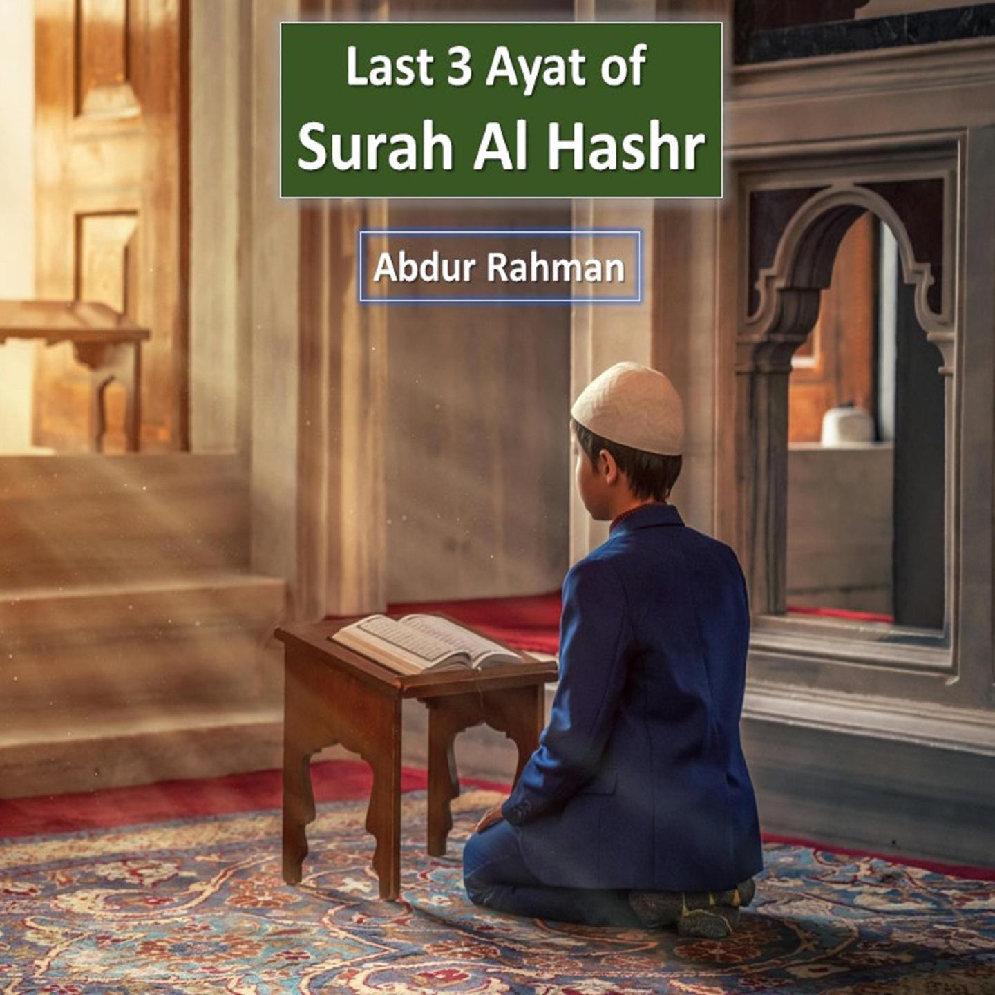 Постер альбома Last 3 Ayat of Surah Al Hashr