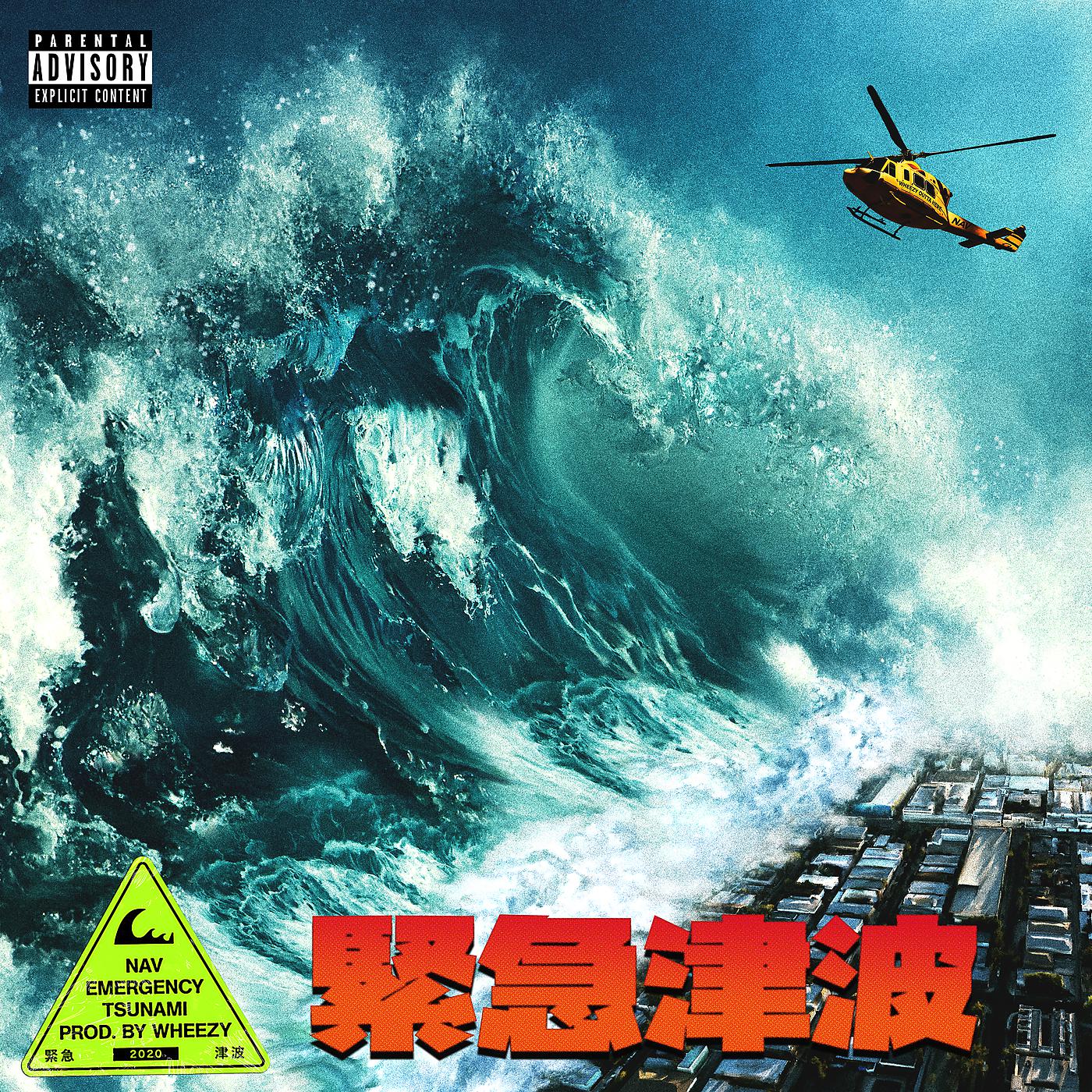 Постер альбома Emergency Tsunami