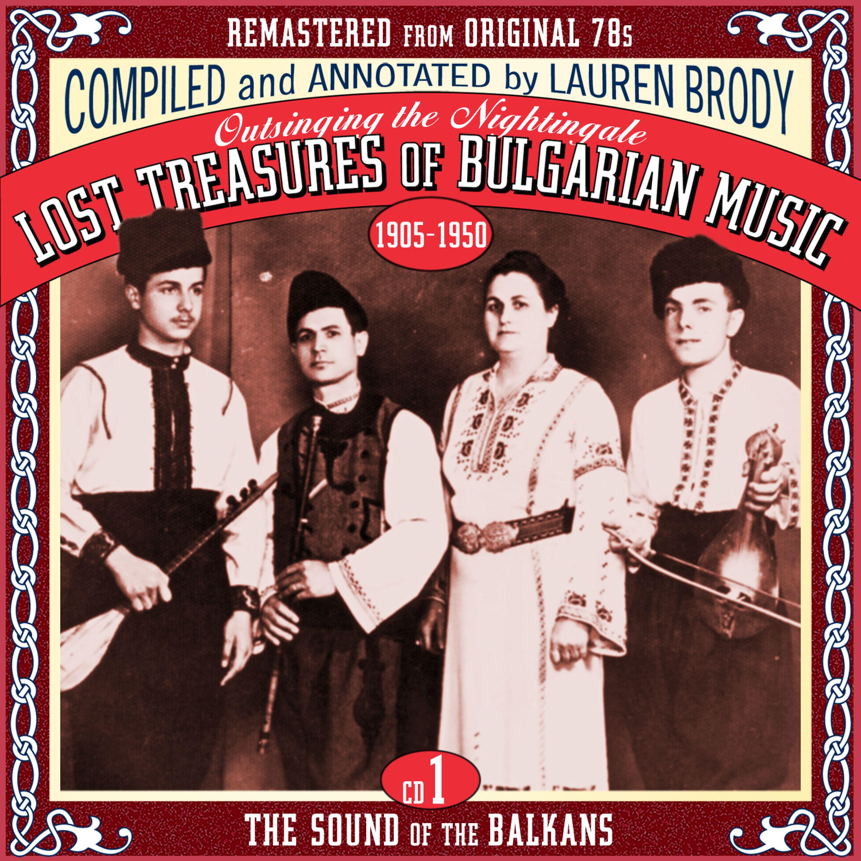 Постер альбома Lost Treasures Of Bulgarian Music Vol 1