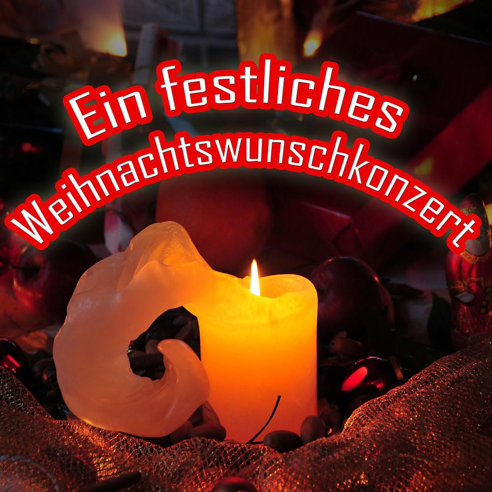 Постер альбома Ein festliches Weihnachtswunschkonzert