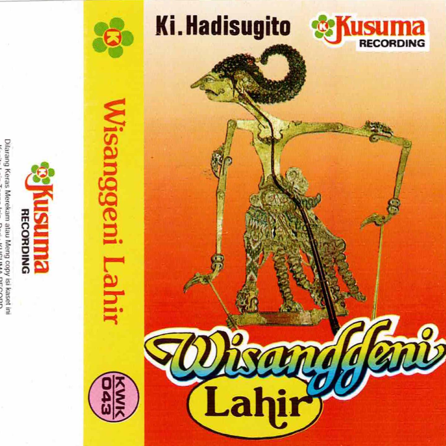 Постер альбома Wayang Kulit Ki Hadi Sugito Lakon Wisanggeni Lahir