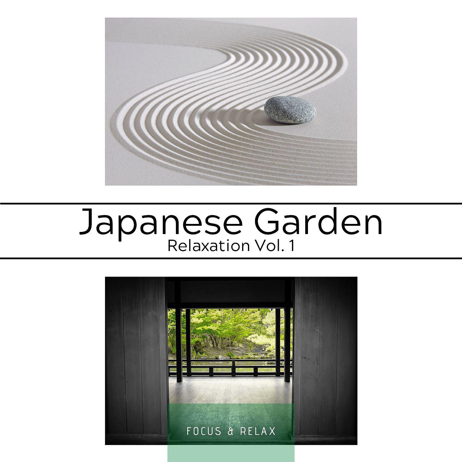 Постер альбома Japanese Garden Relaxation Vol. 1